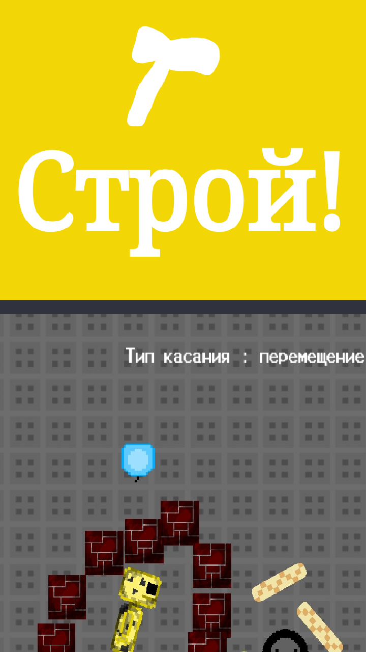 Cкриншот