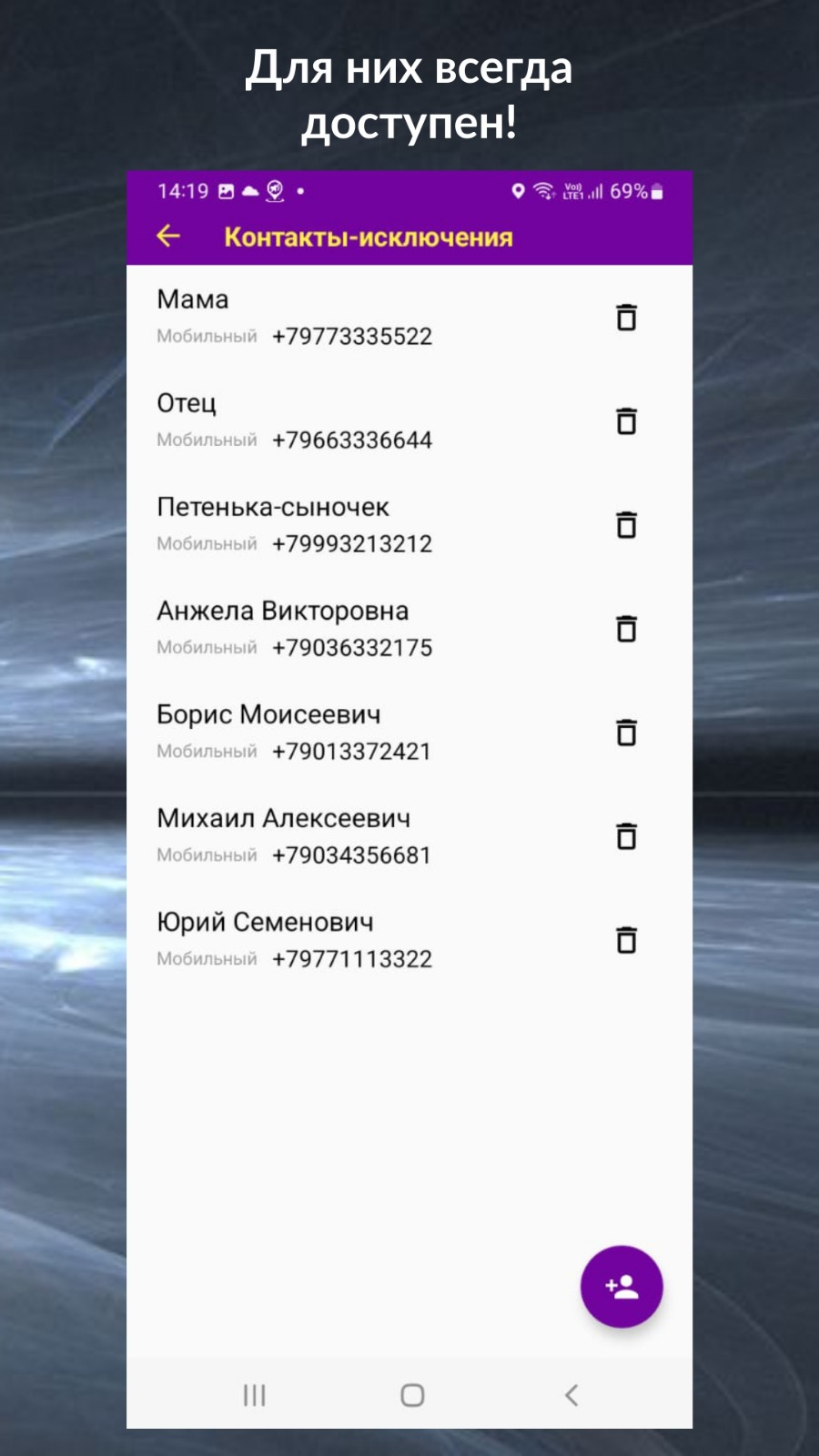 Cкриншот