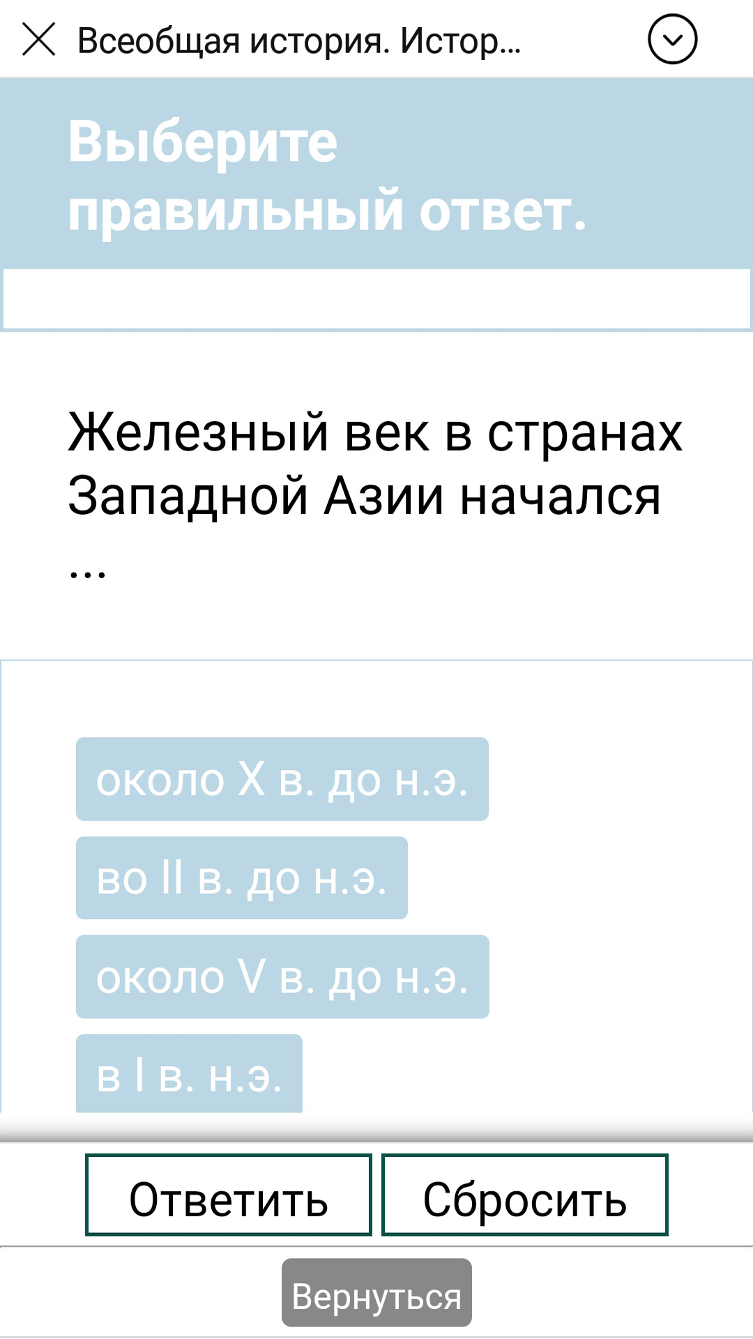 Cкриншот
