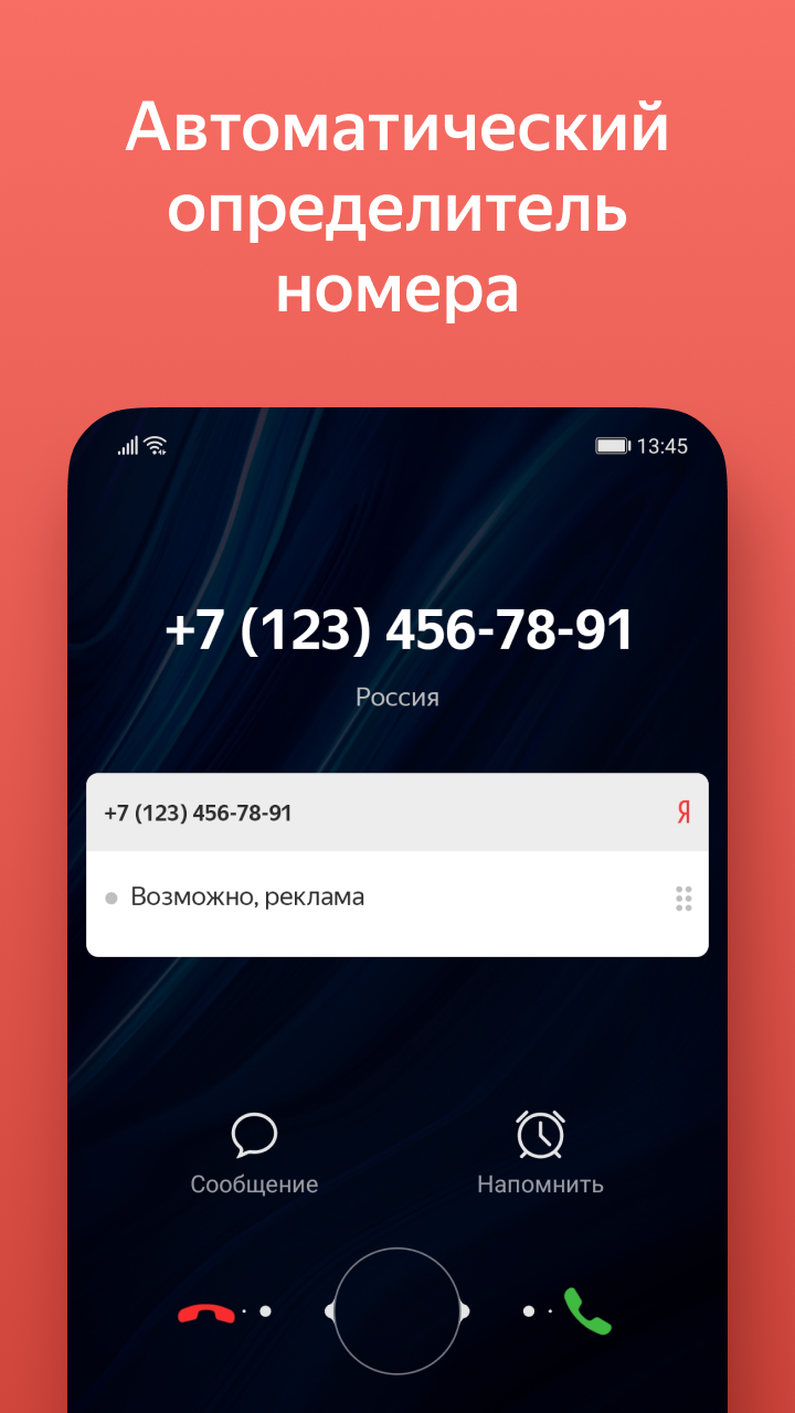 Cкриншот