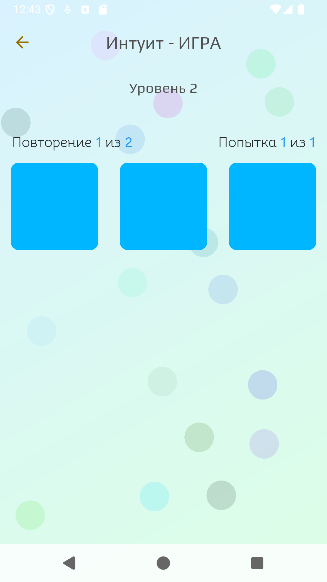 Cкриншот