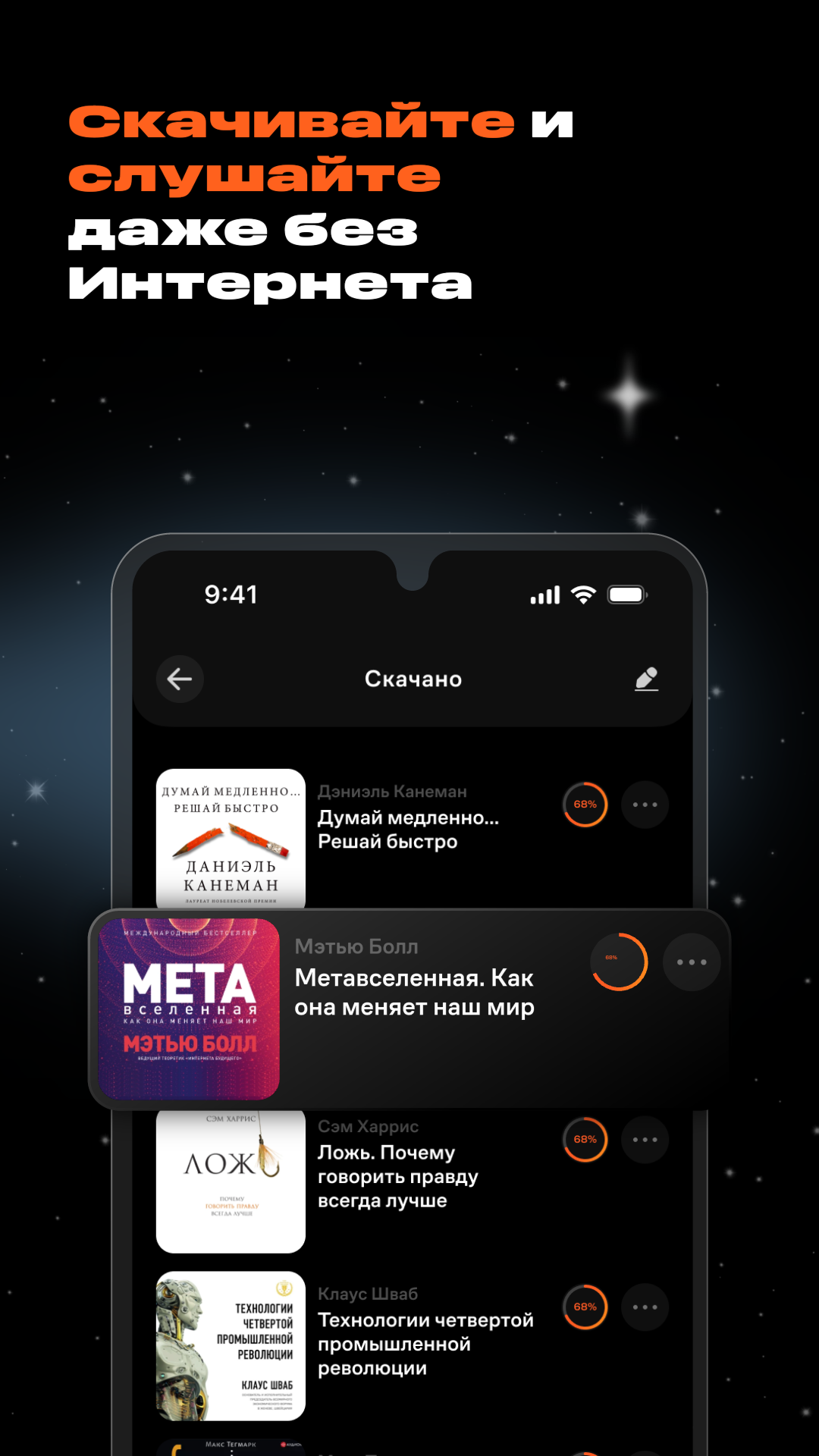 Cкриншот