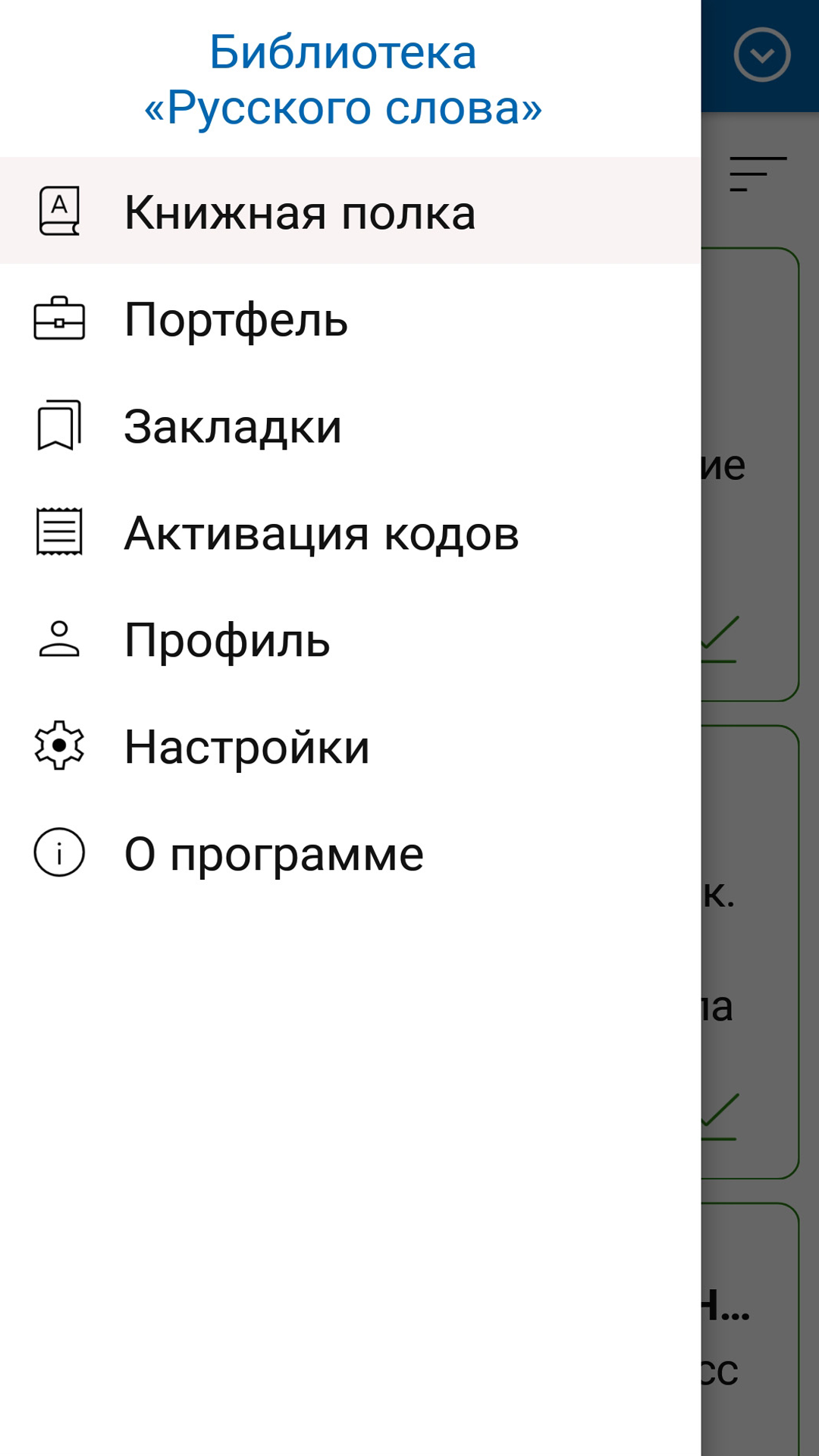 Cкриншот