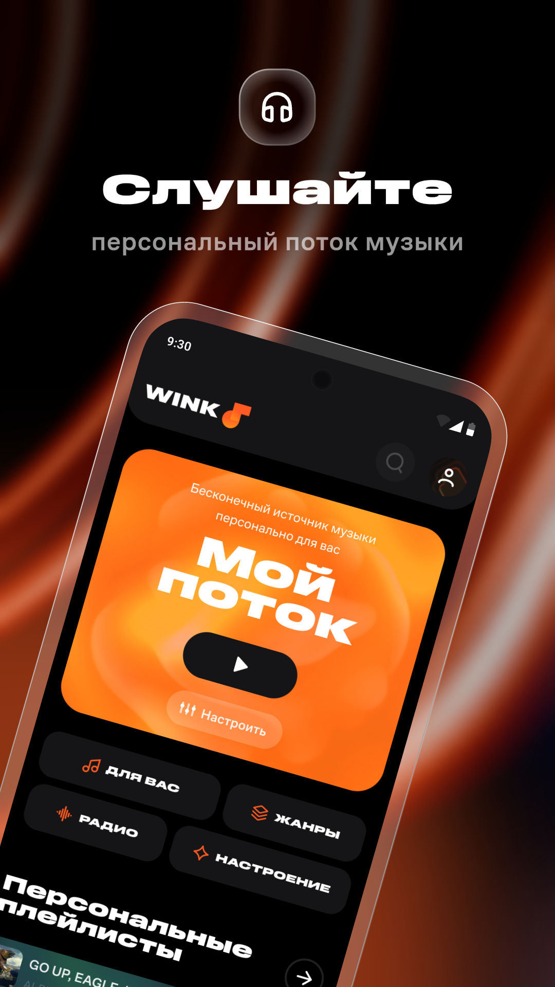 Cкриншот