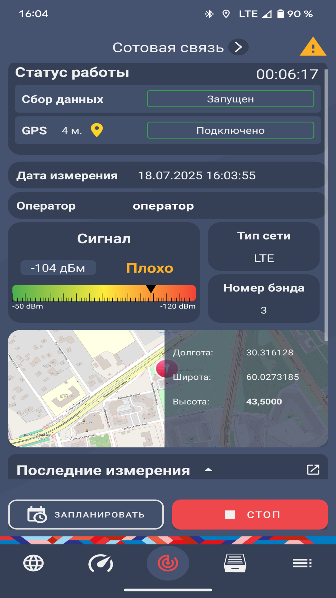 Cкриншот