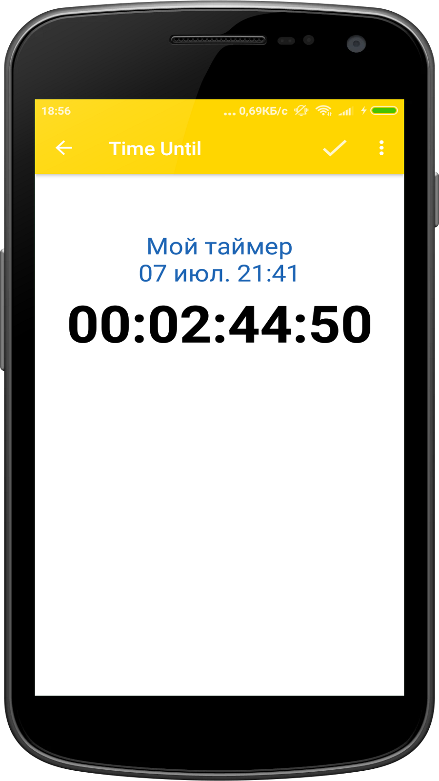 Time Until: Таймер, Секундомер