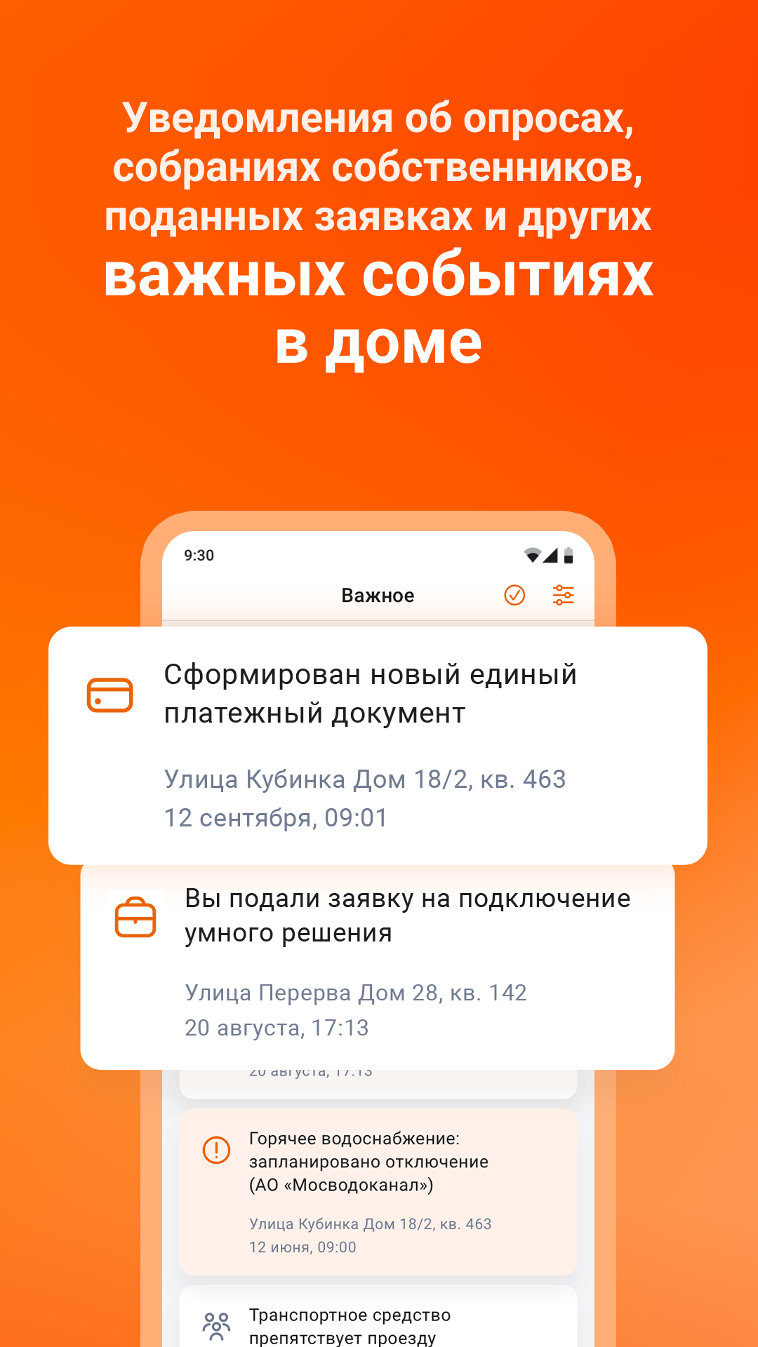 Cкриншот