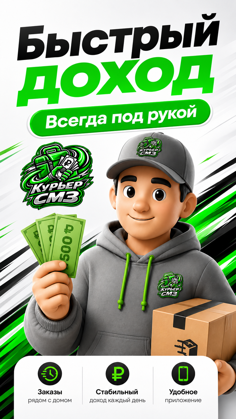 Cкриншот