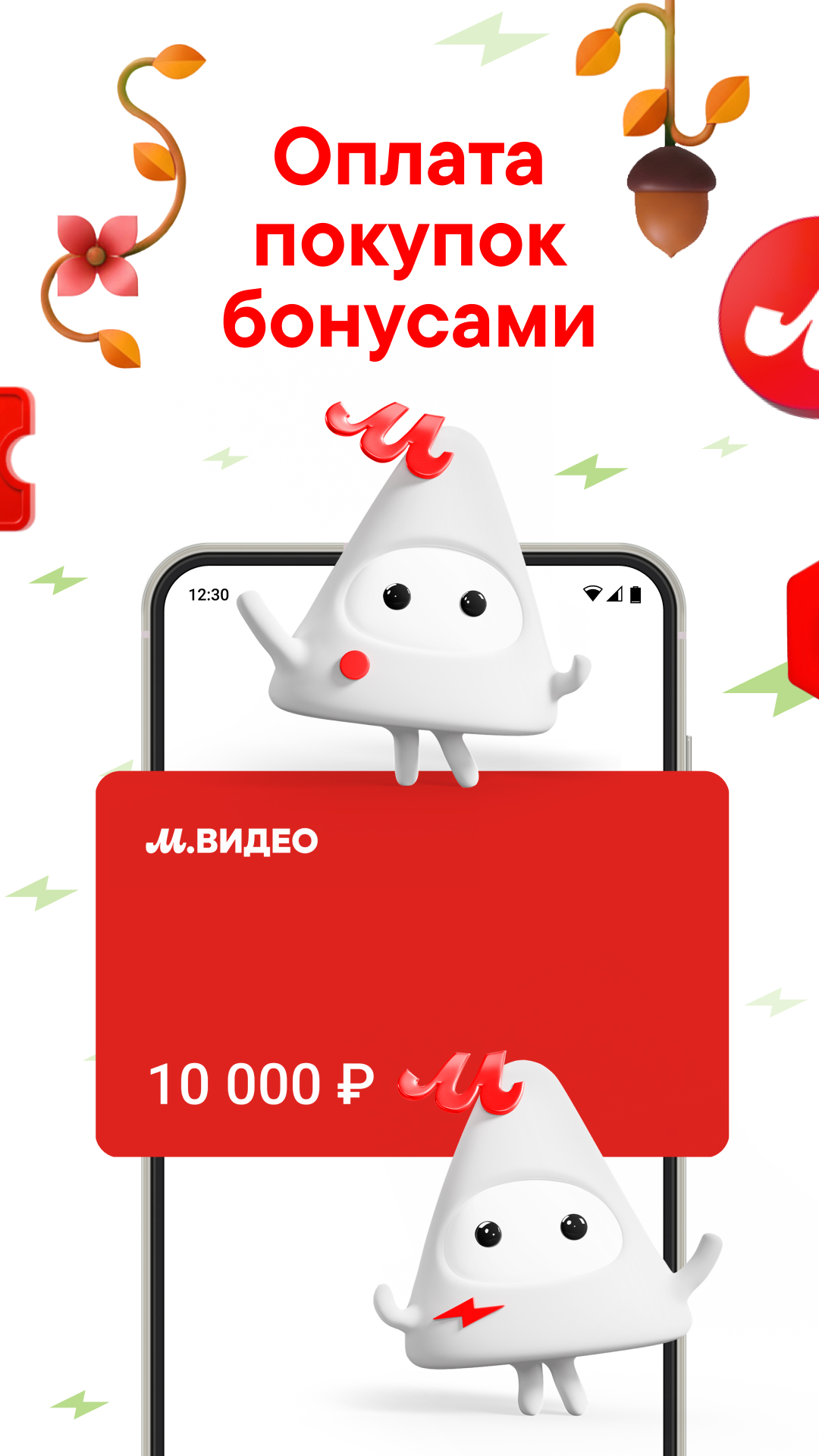 Cкриншот