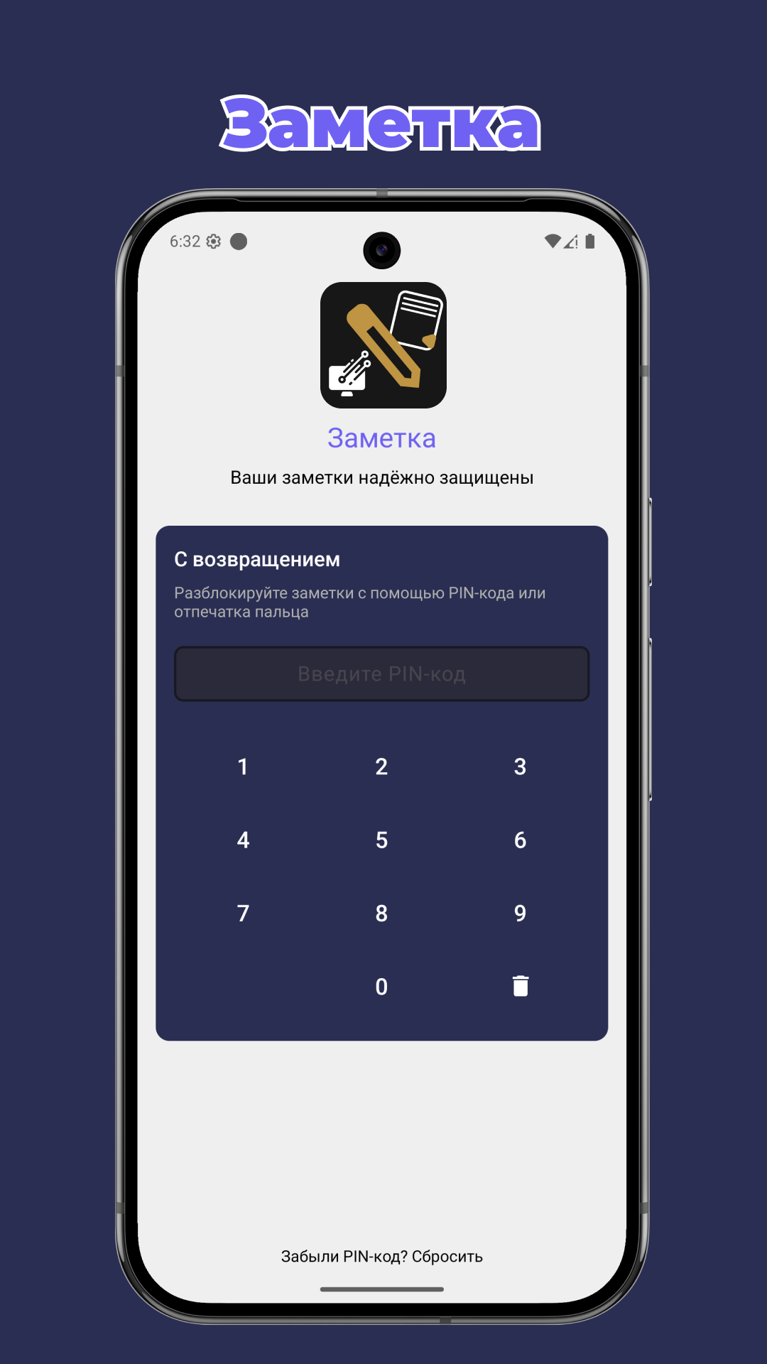 Cкриншот