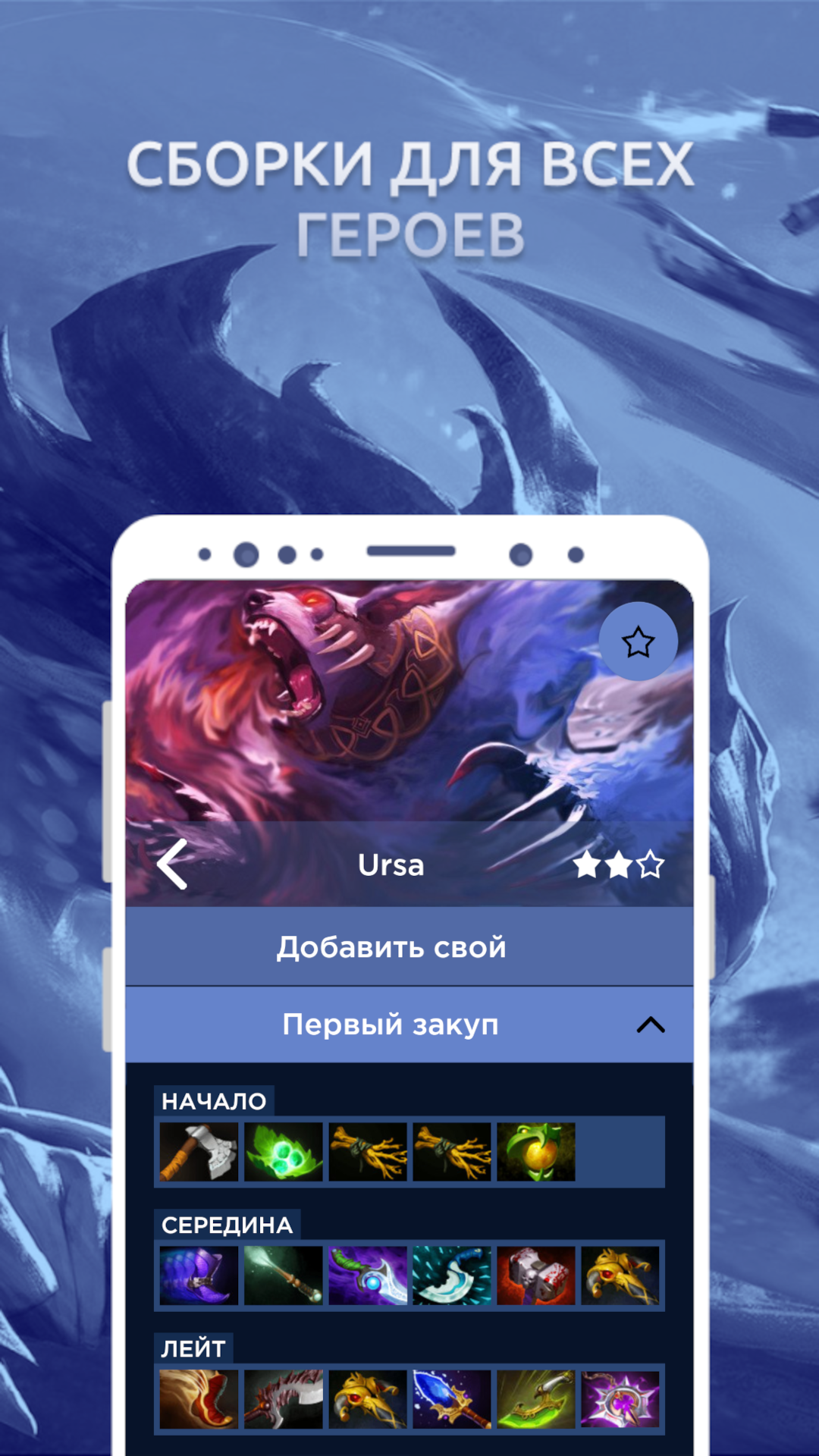 Cкриншот