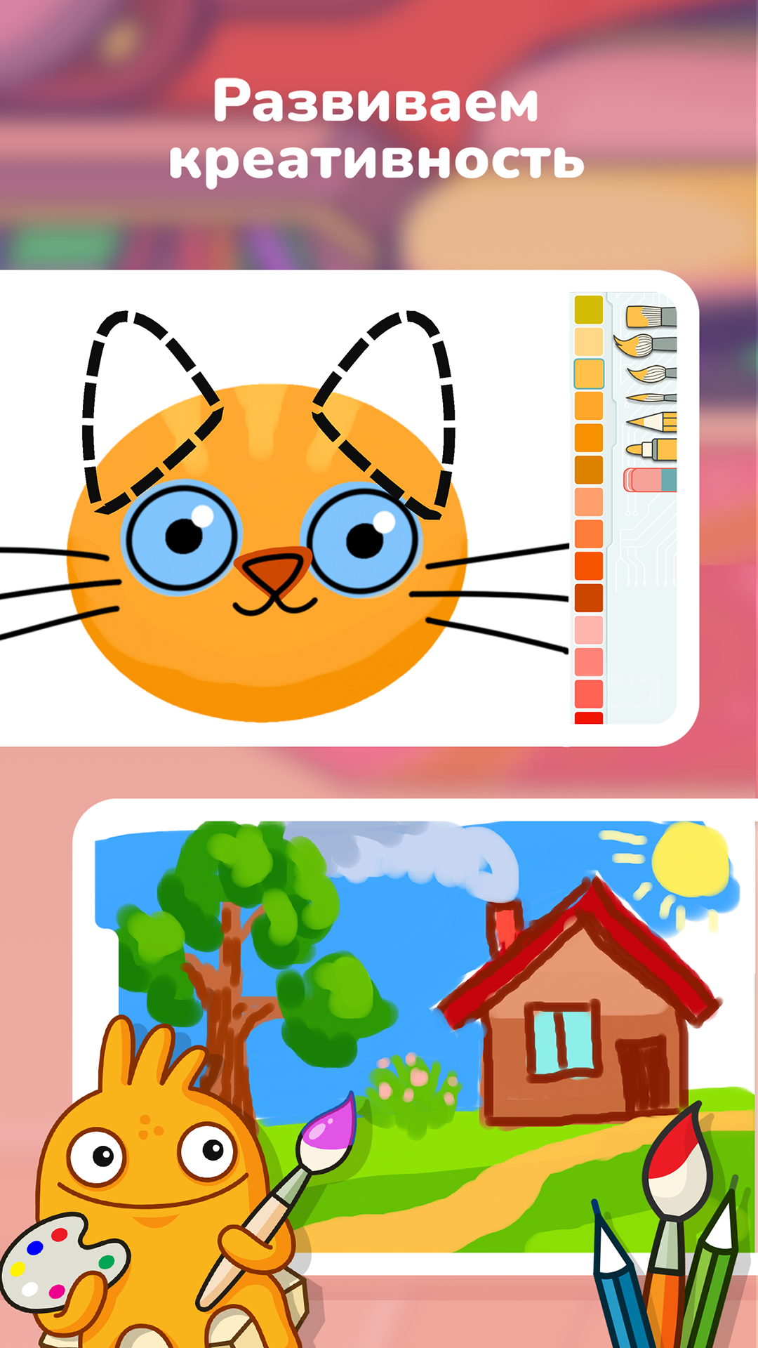 Скриншот приложения «Synergy Kids: игры для детей» №5