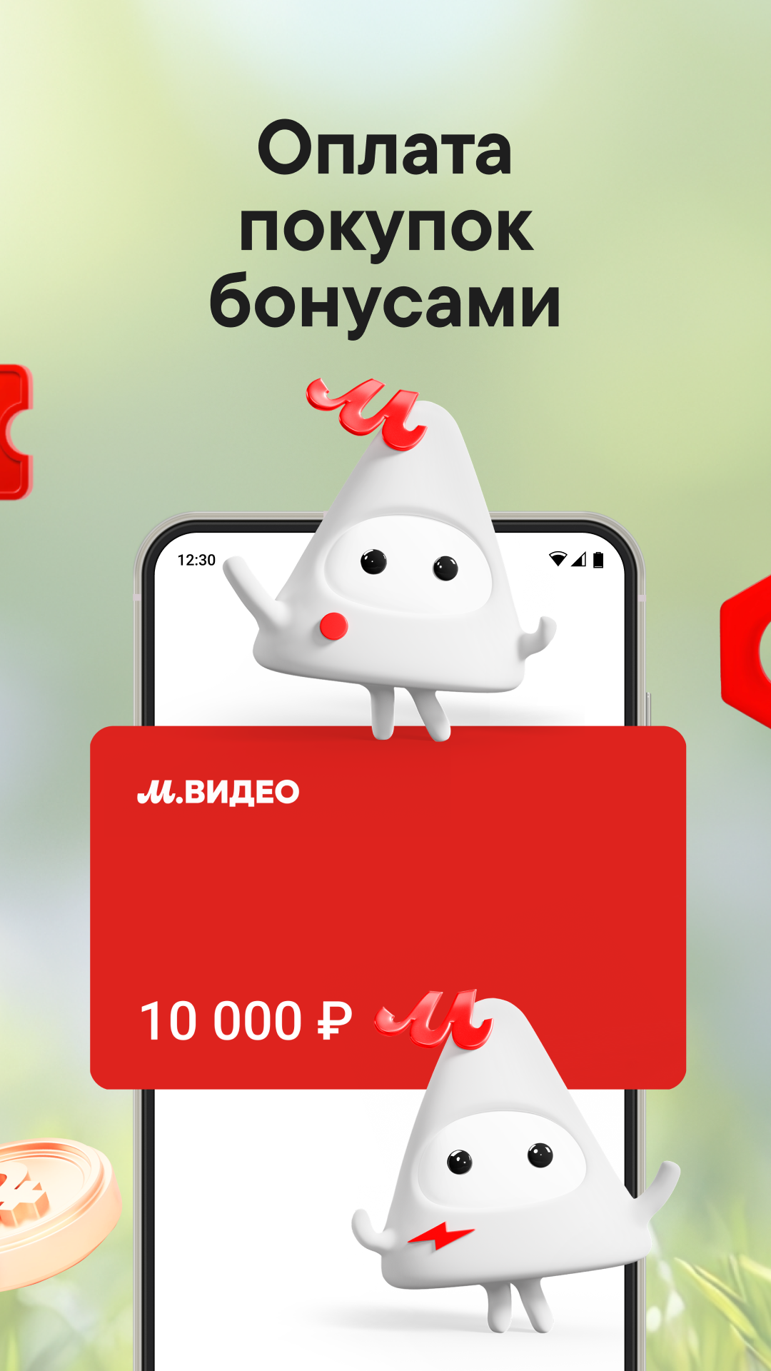 Cкриншот