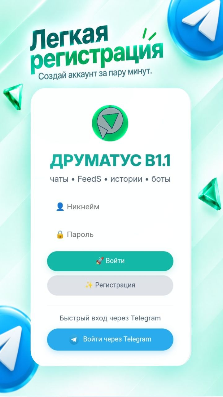 Cкриншот