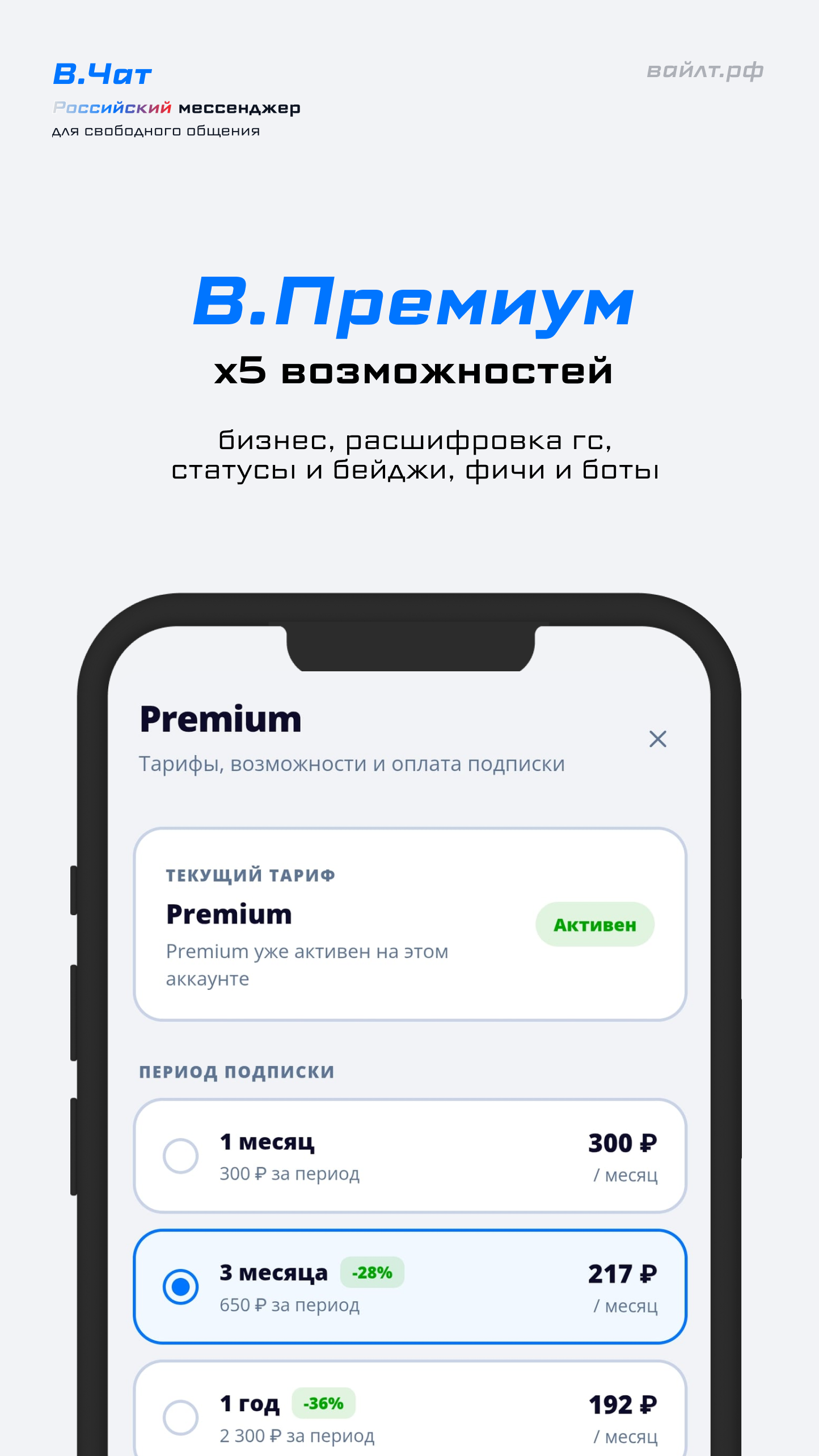 Cкриншот