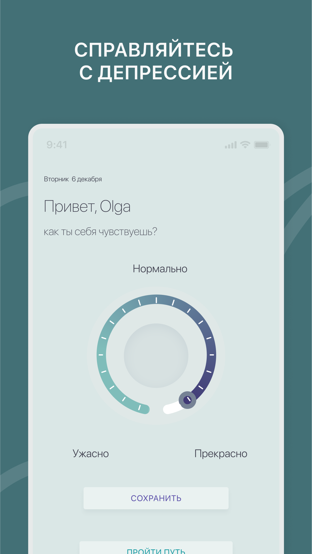 Cкриншот