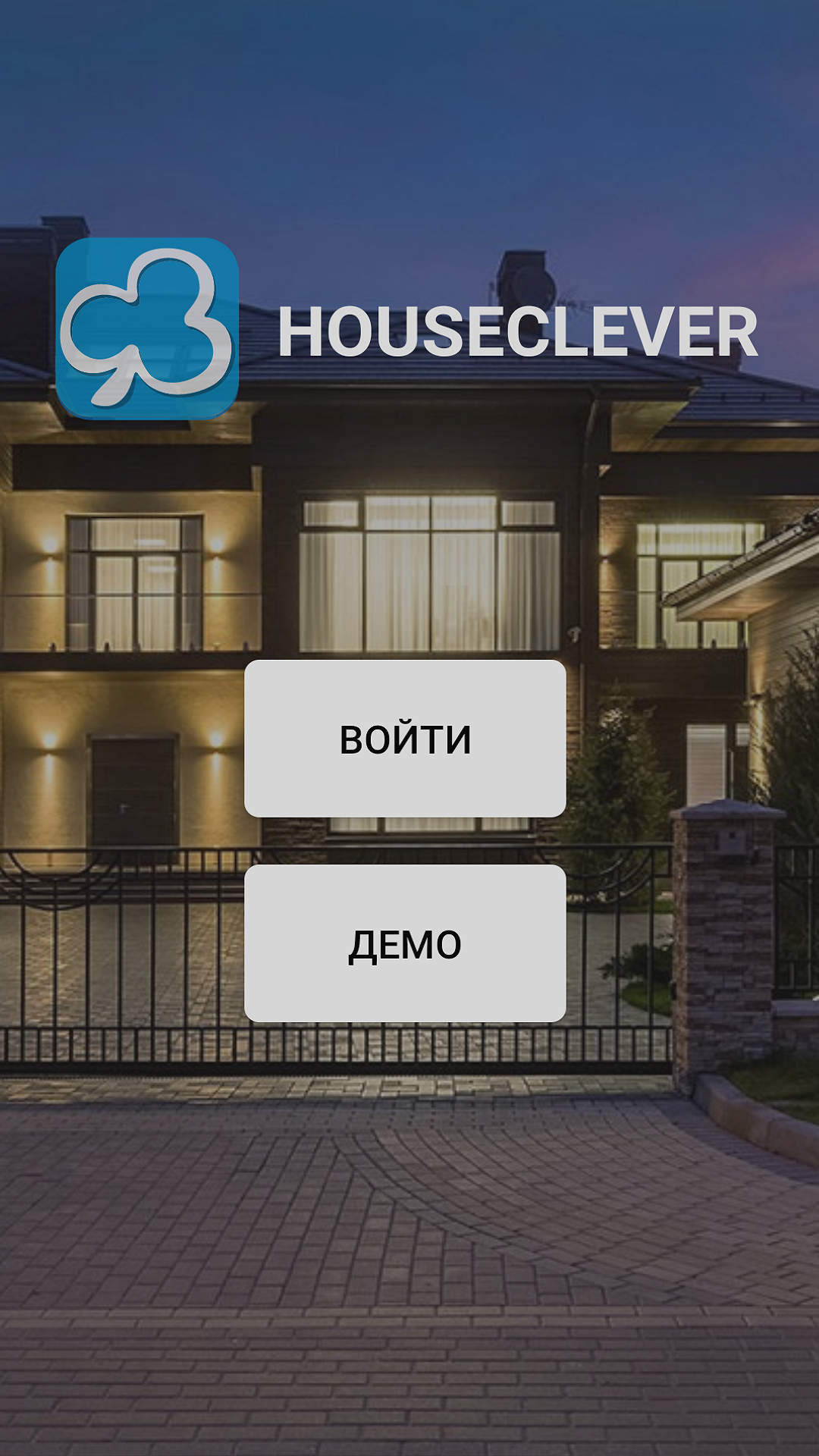 Скриншот приложения «Умный Дом HouseClever» №1