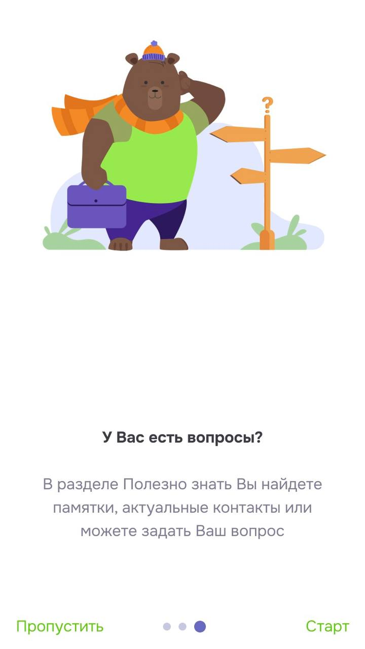 Cкриншот