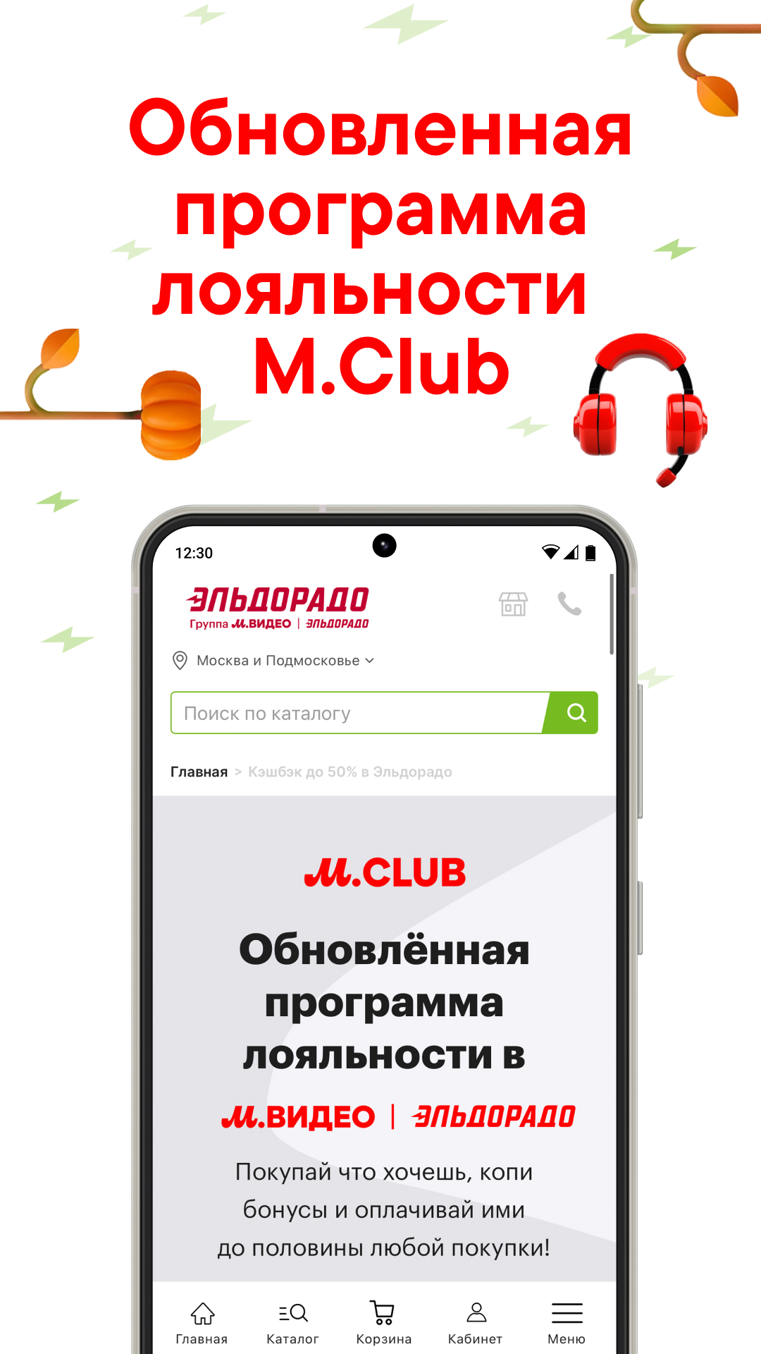 Cкриншот