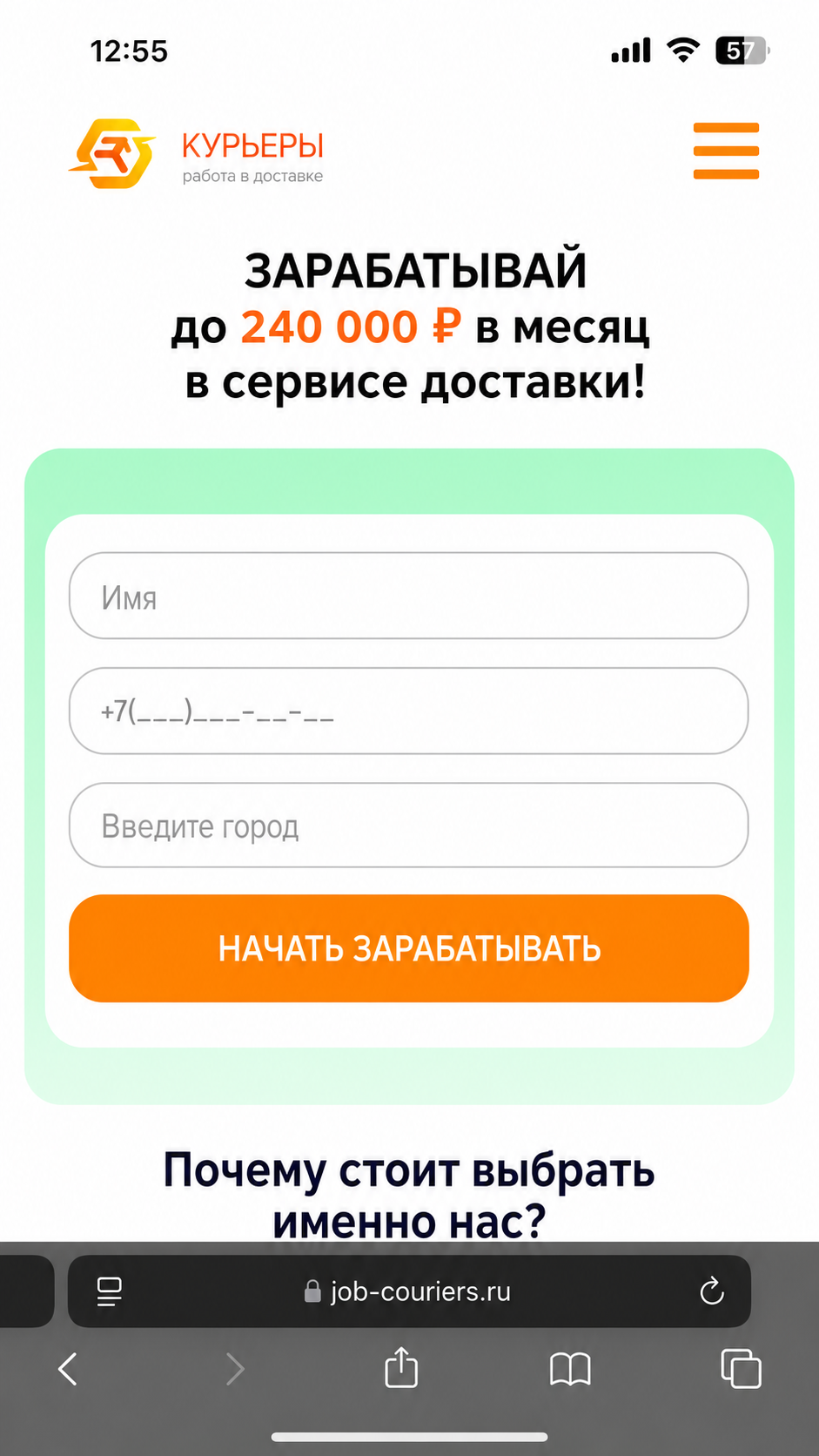 Cкриншот
