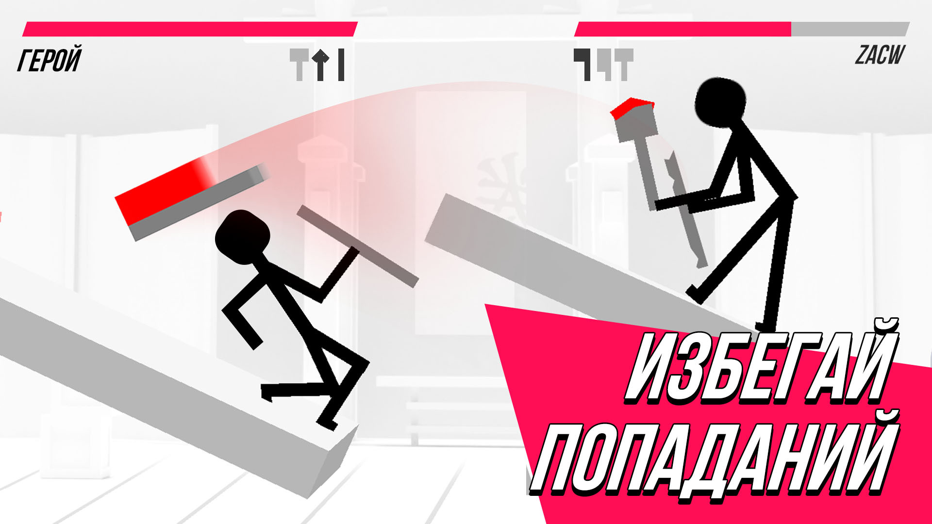 Cкриншот