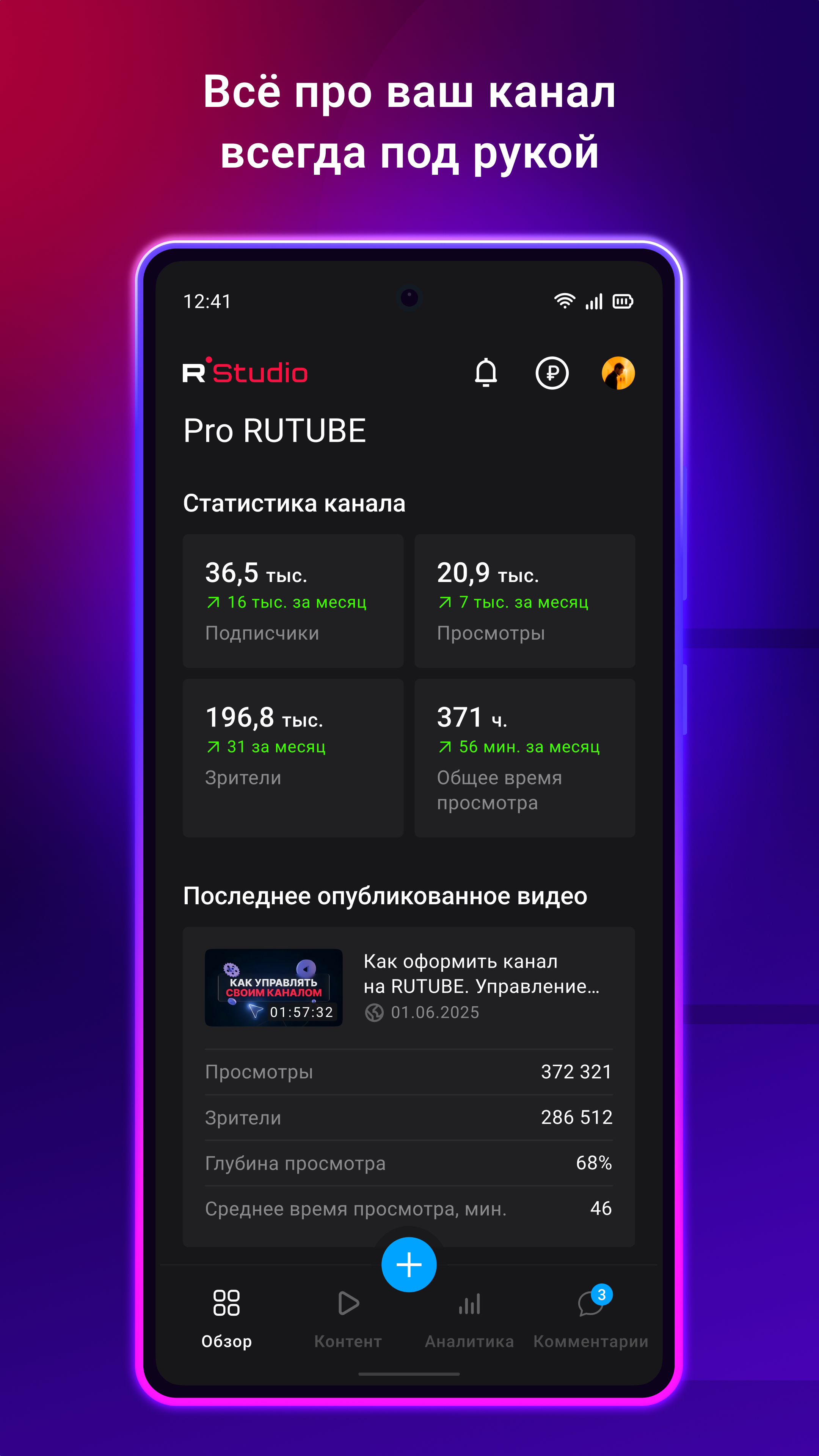 Cкриншот