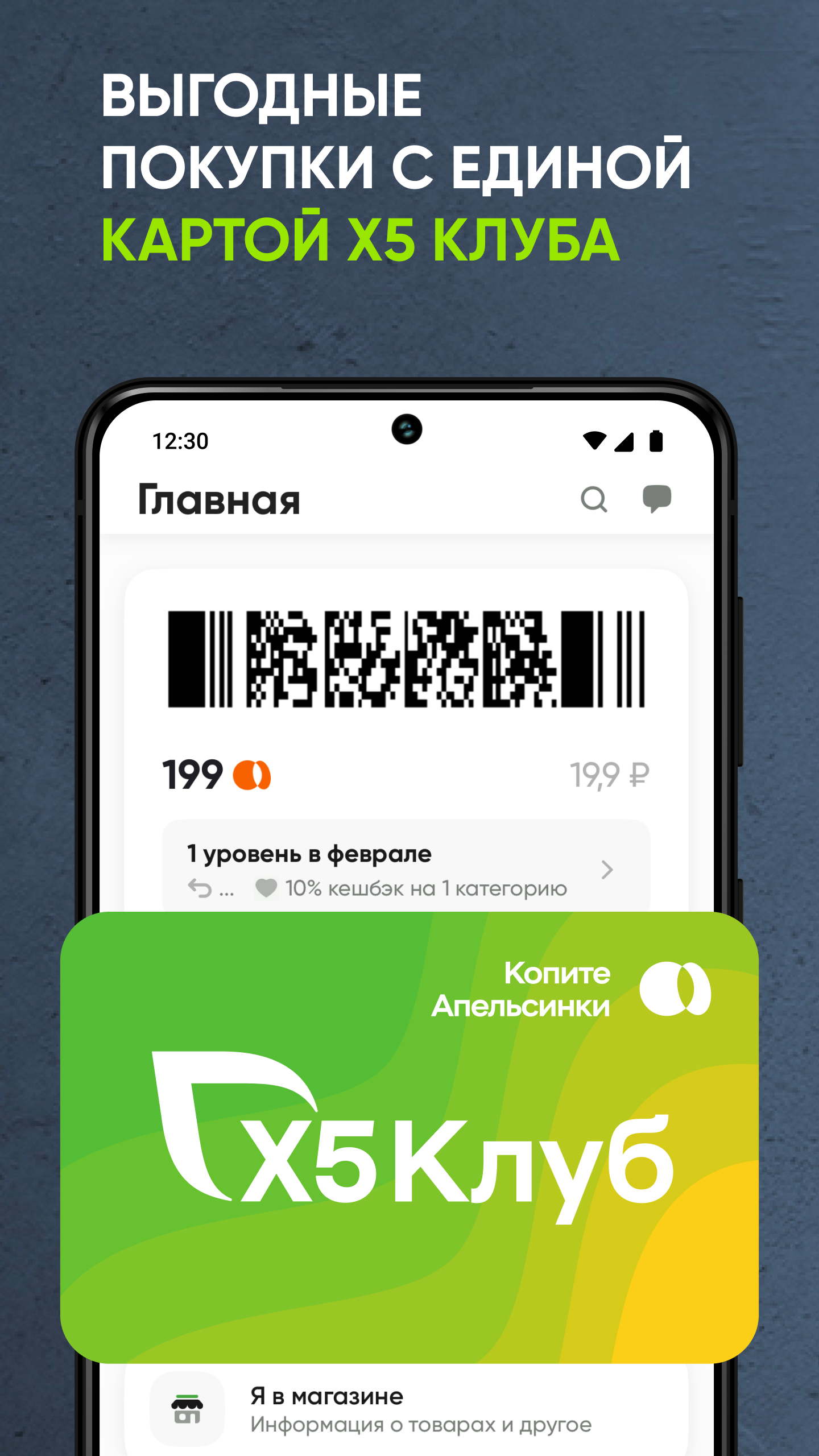 Cкриншот