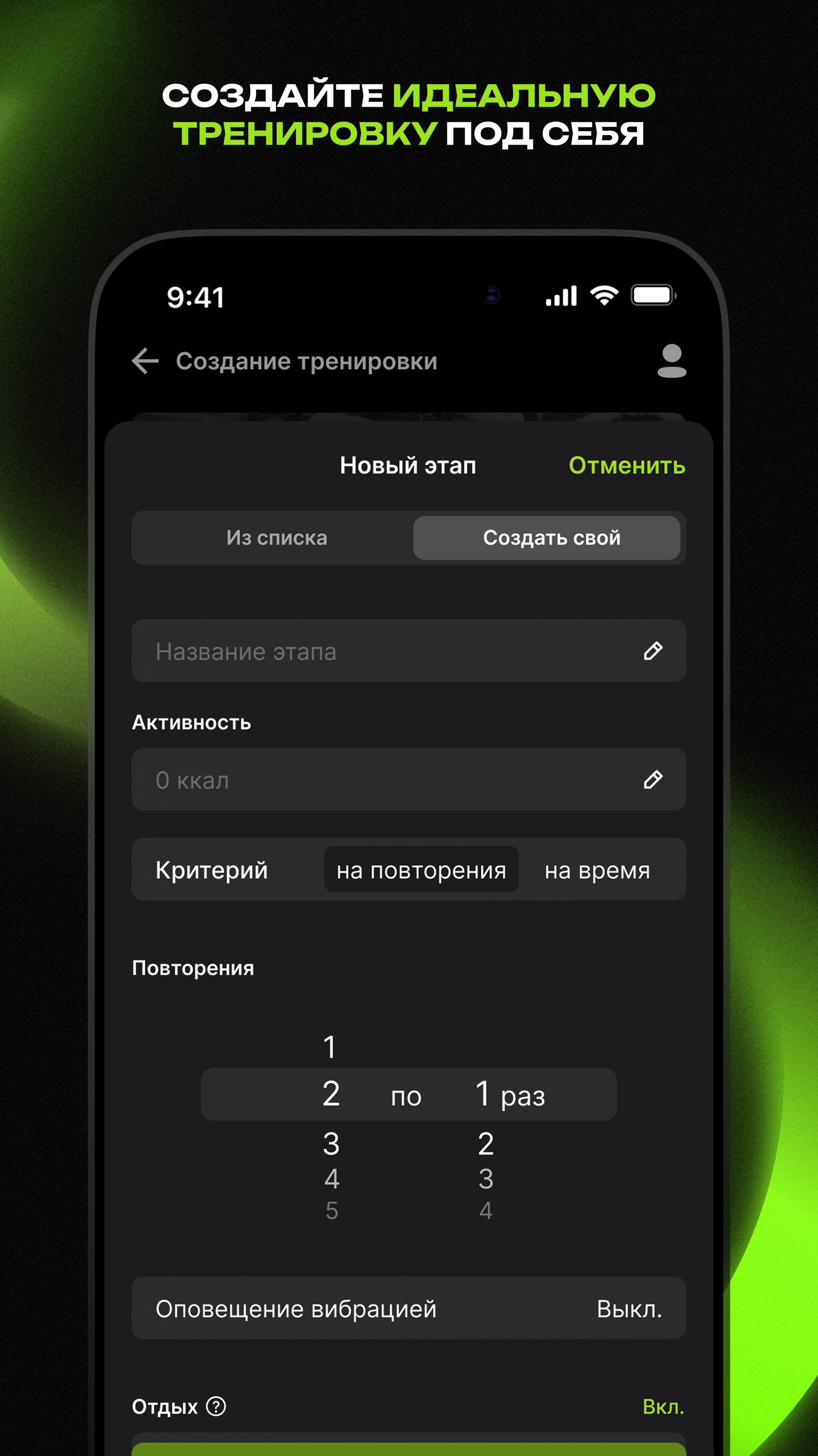 Cкриншот