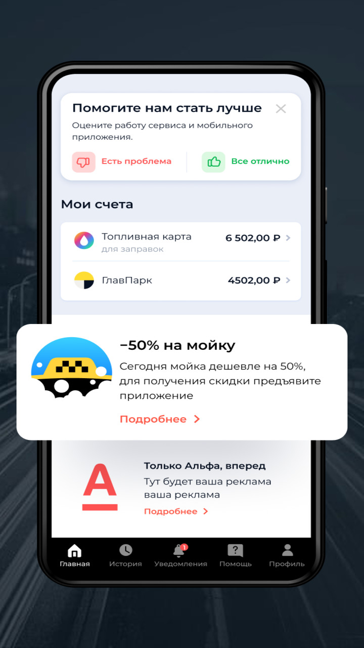 MOZEN – Моментальные выплаты