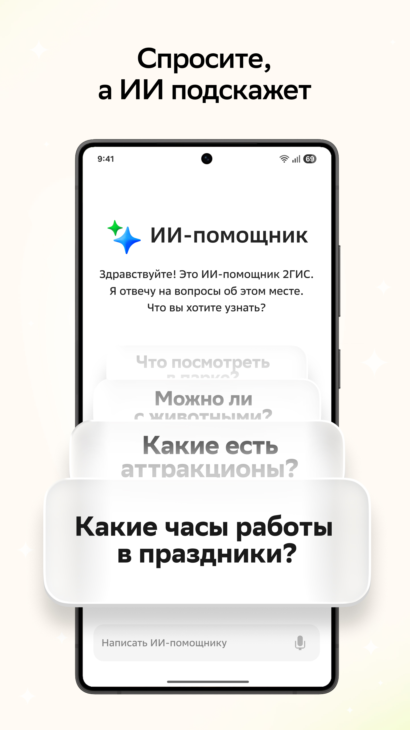 Cкриншот