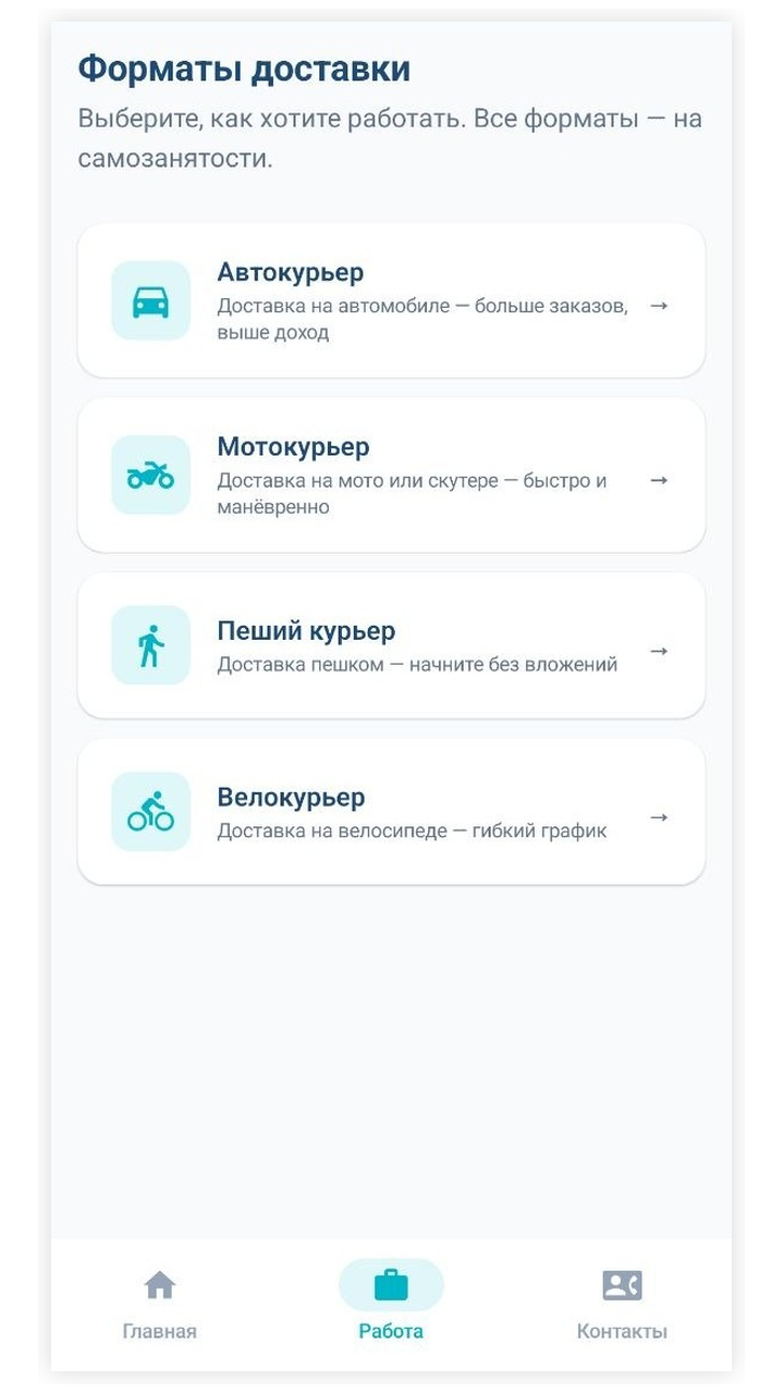 Cкриншот