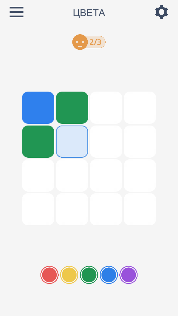 Упражнения на память. Упражнения на тренировку зрительной памяти и внимания. Lumosity приложение. Занятия для тренировки памяти. Приложение для тренировки памяти.