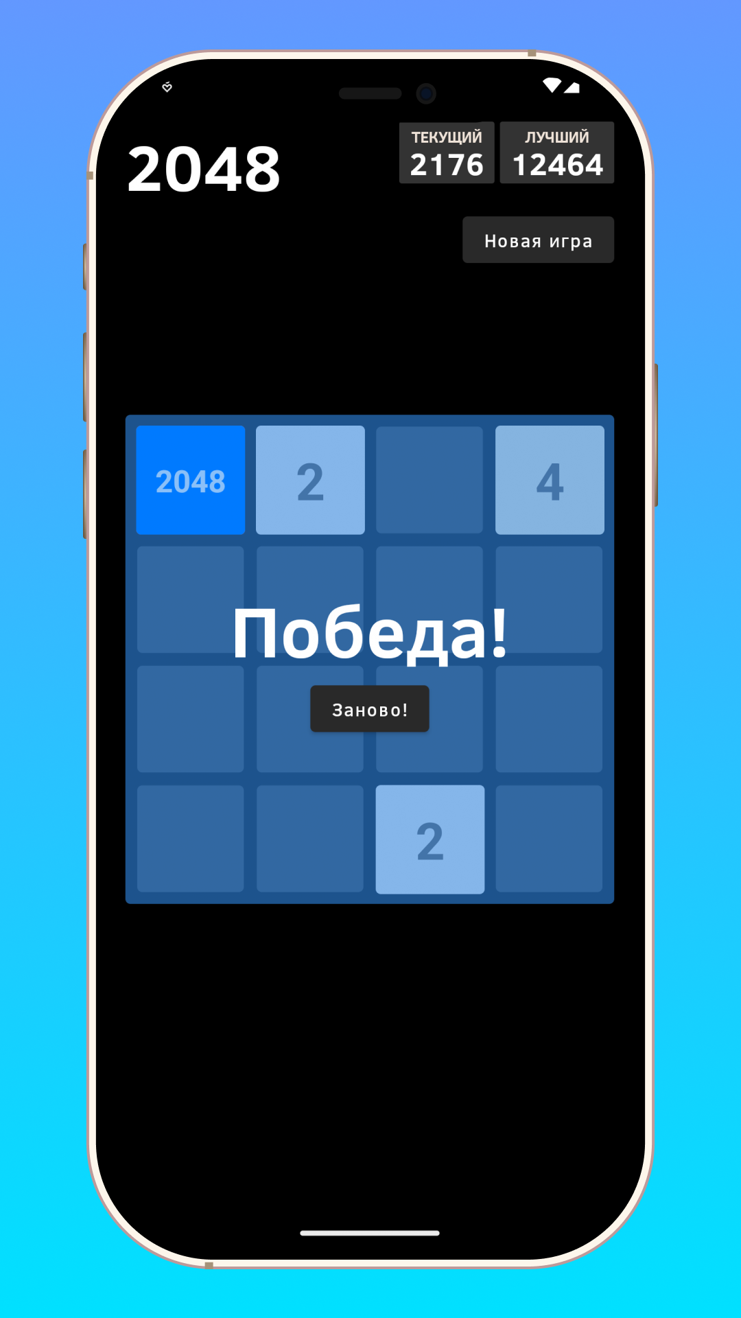 Cкриншот