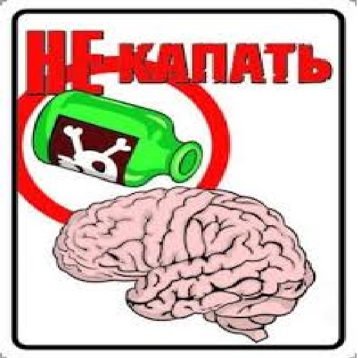 Иконка приложения Аудио анекдоты