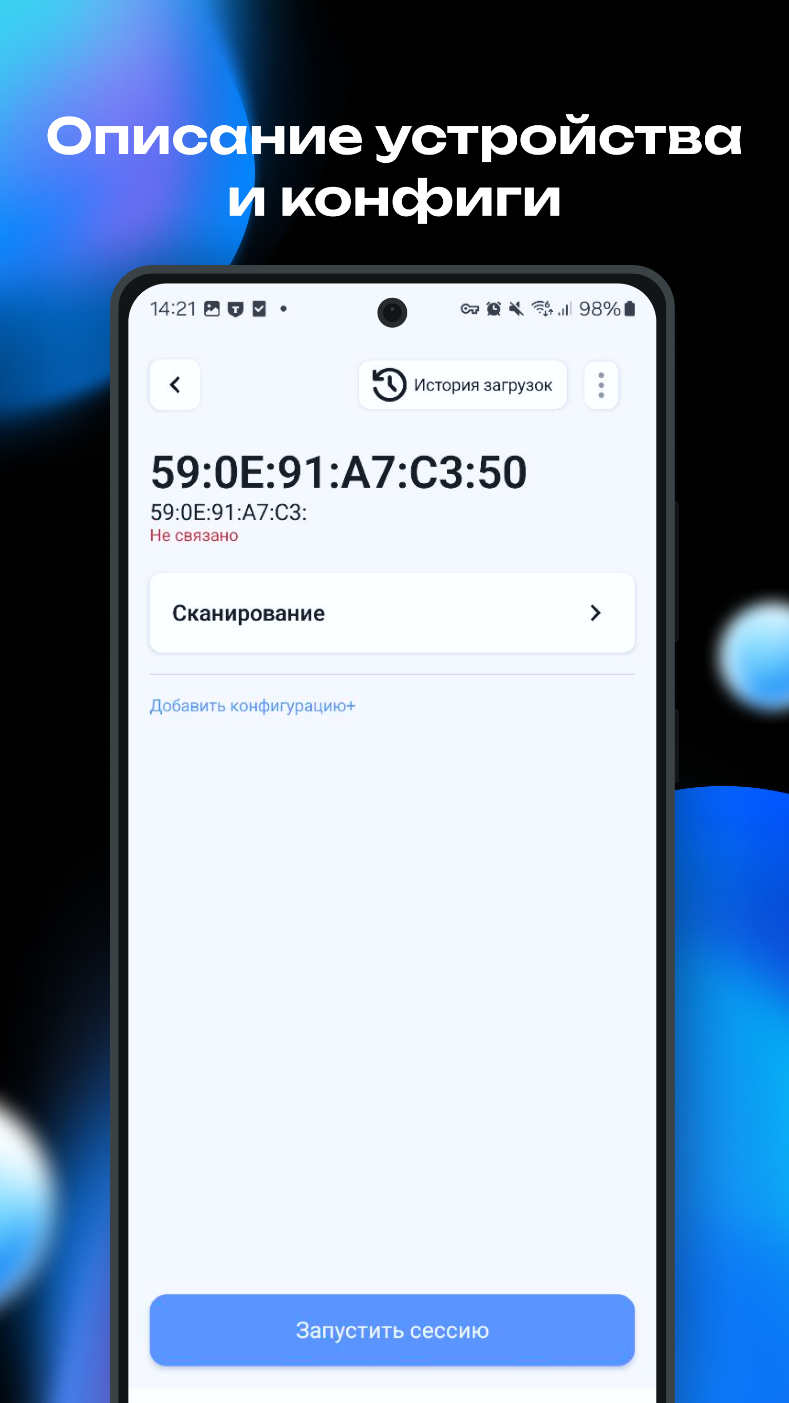 Cкриншот