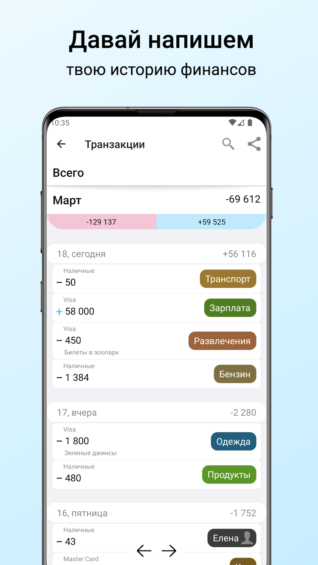 Cкриншот