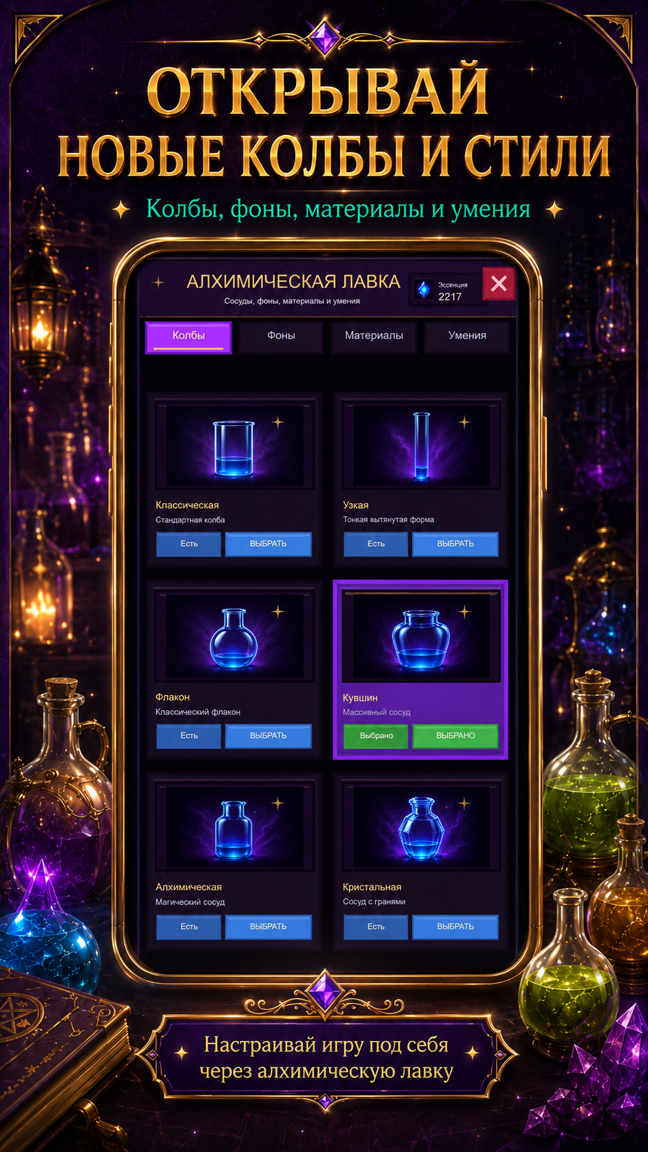Cкриншот