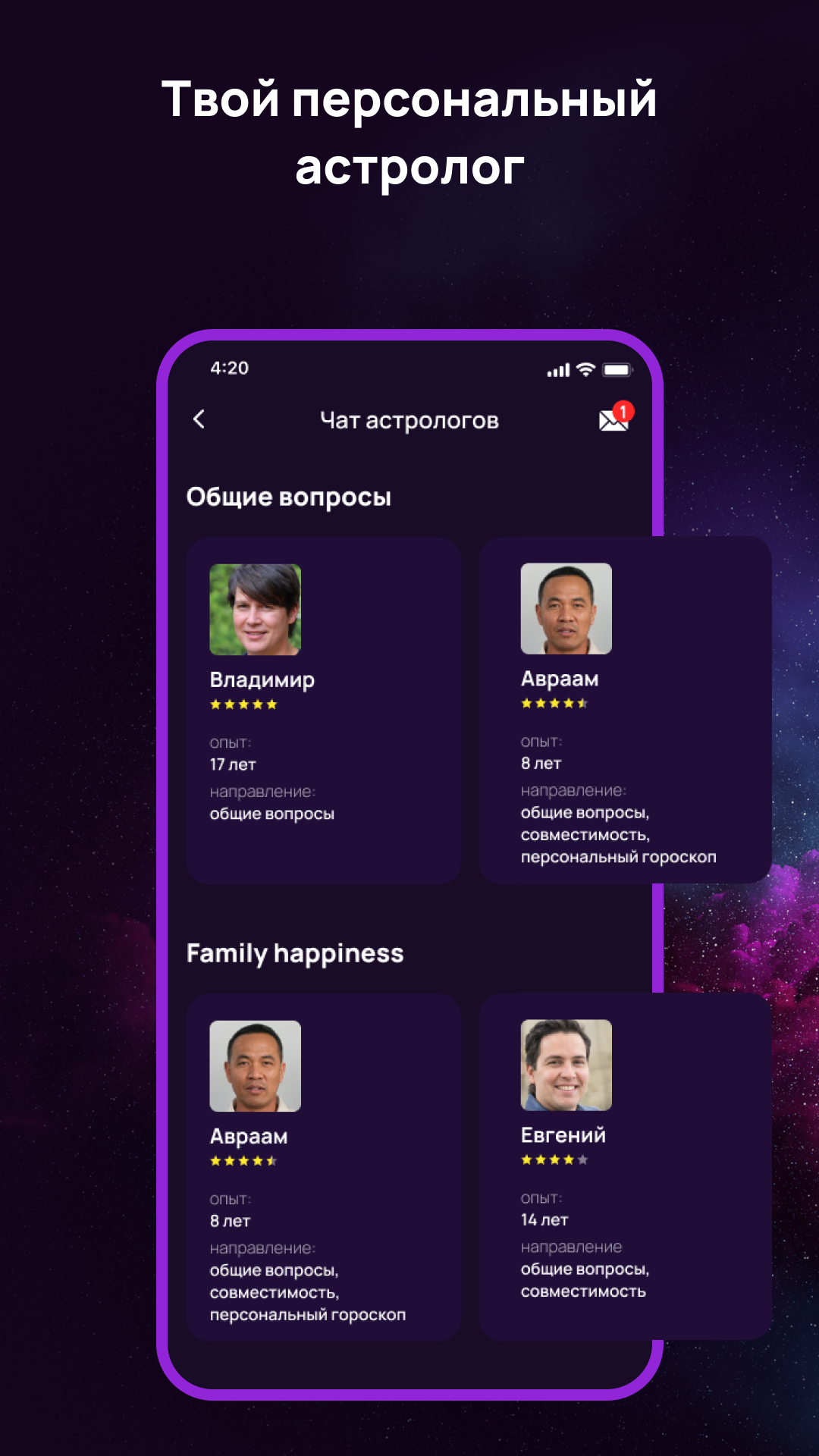 Cкриншот