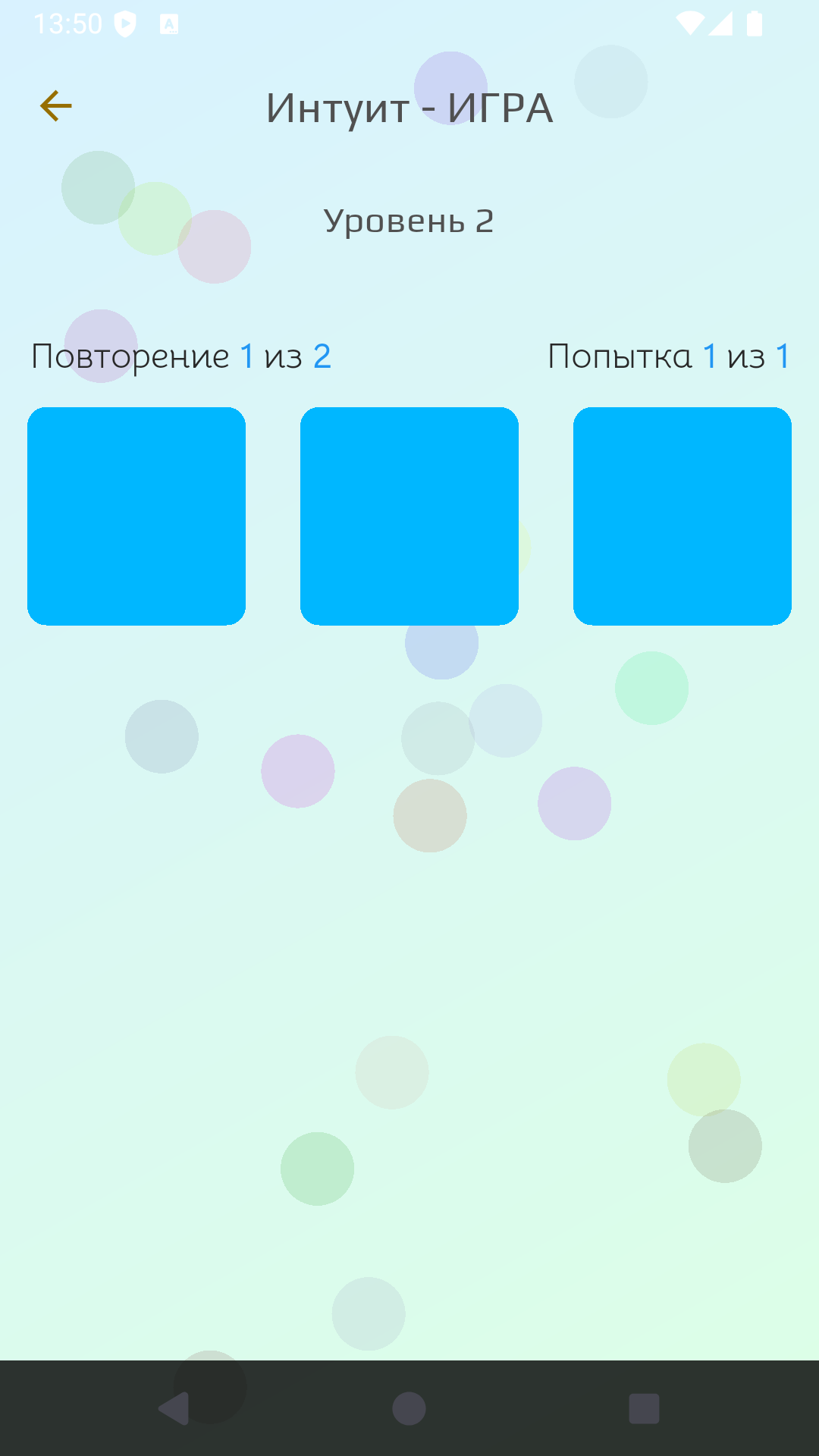 Cкриншот