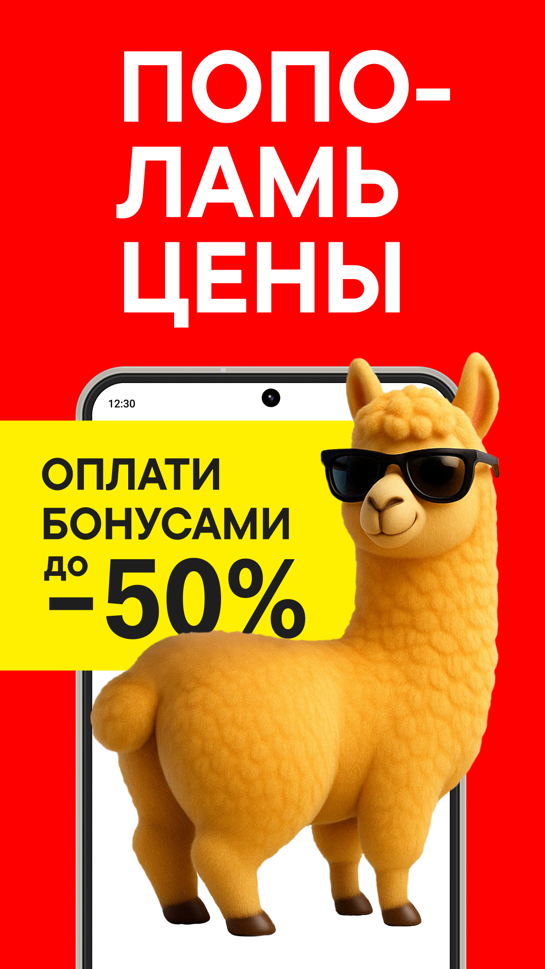 Cкриншот