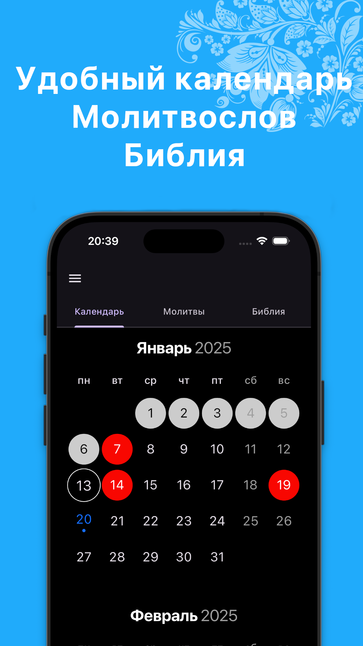 Cкриншот