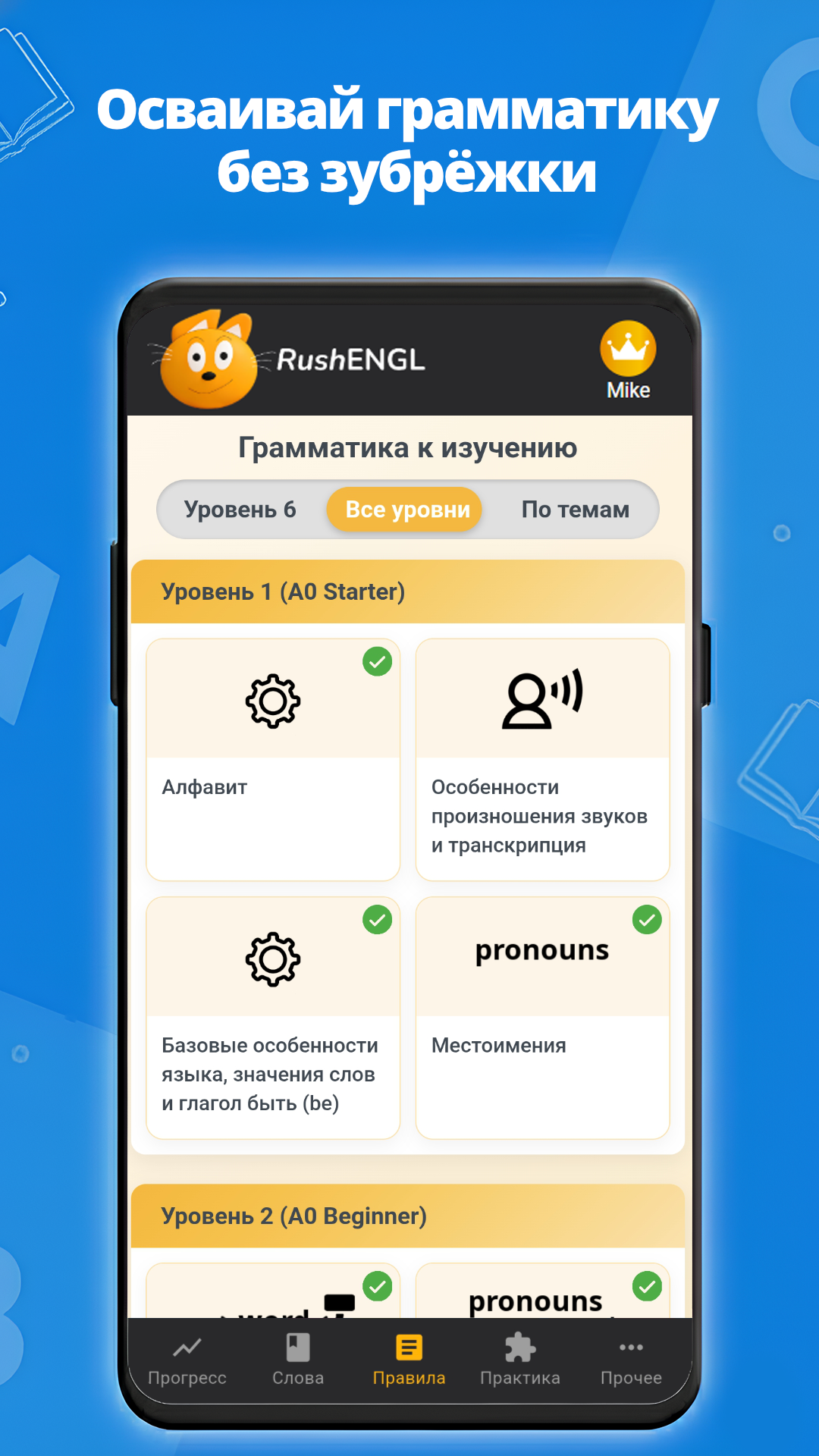 Cкриншот