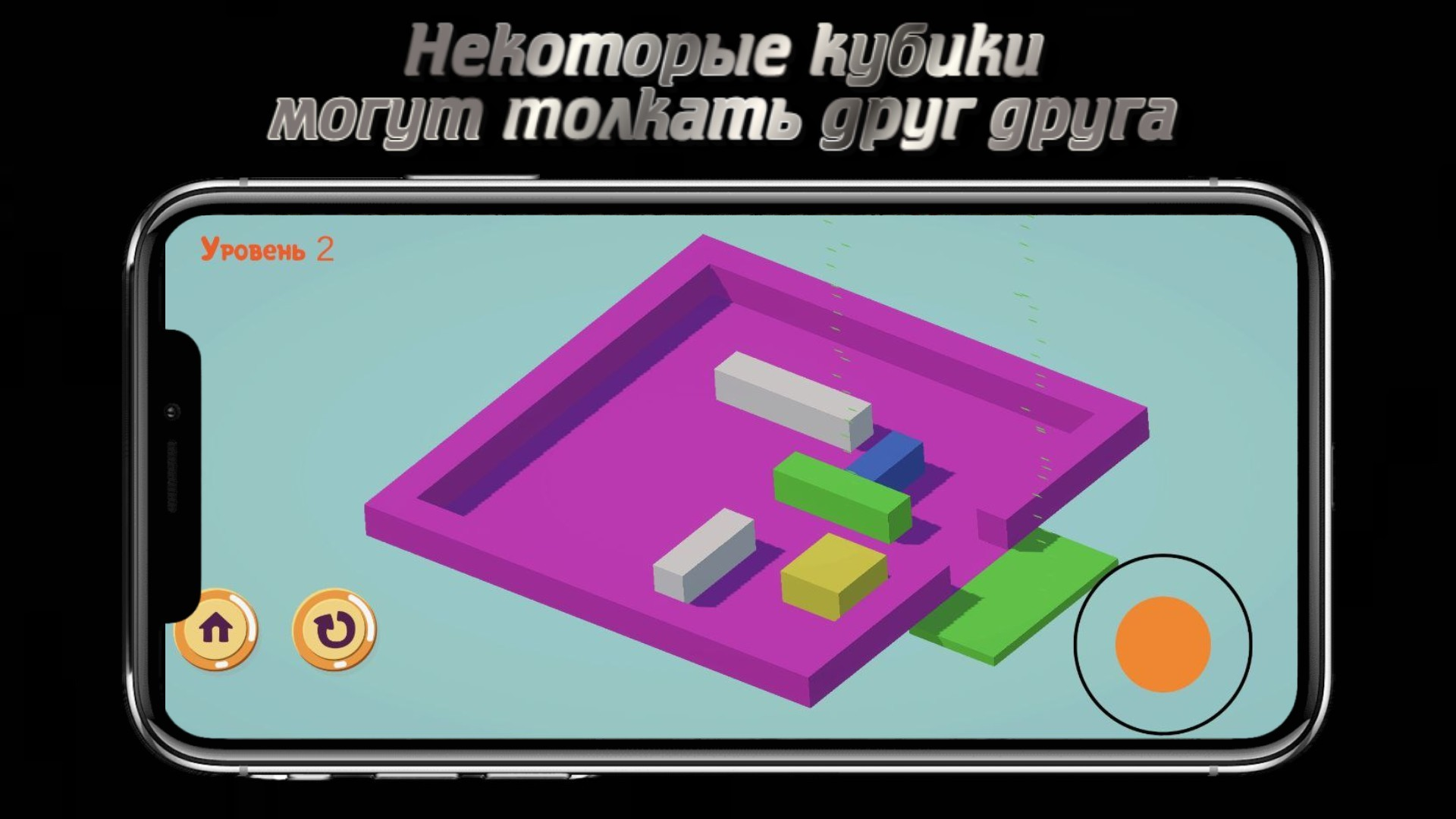 Cкриншот