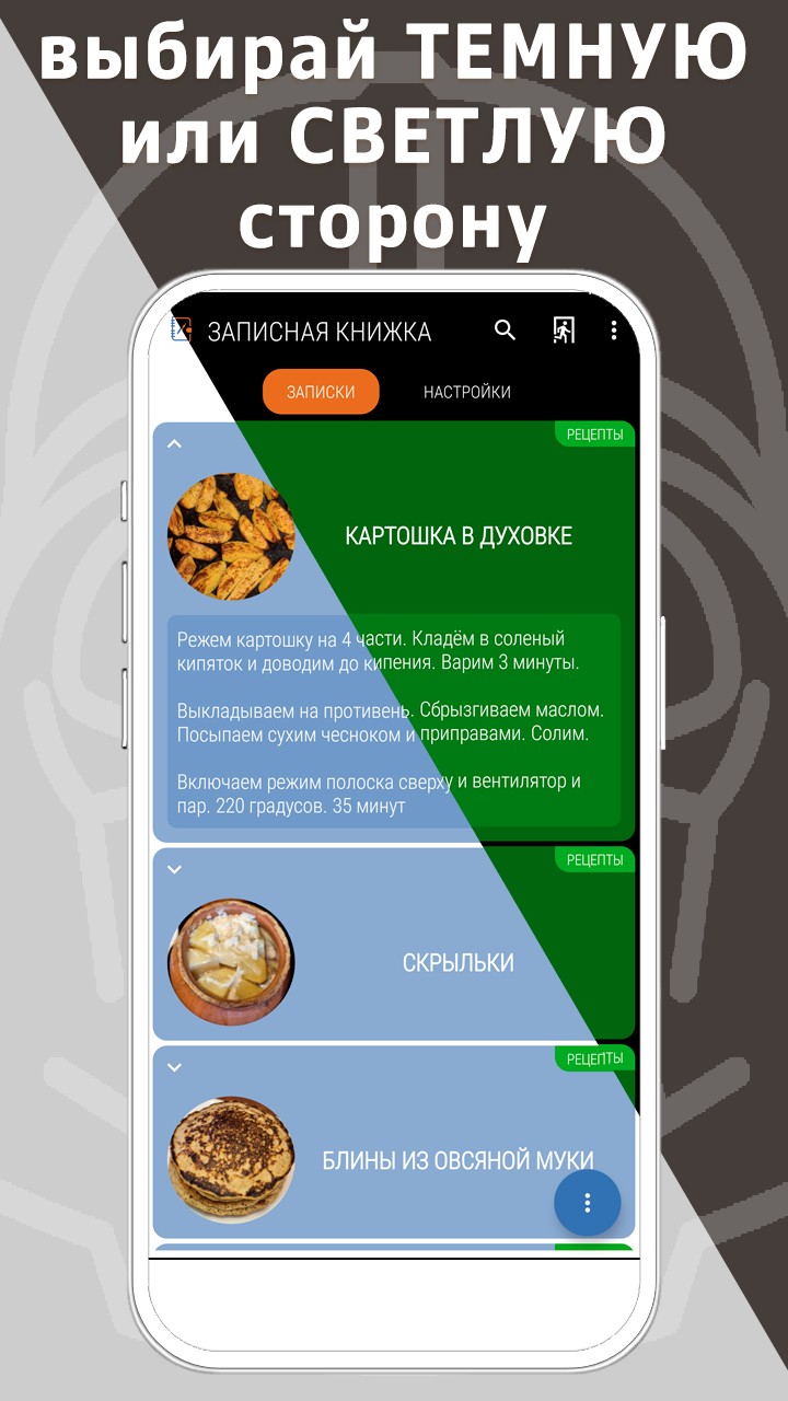 Cкриншот