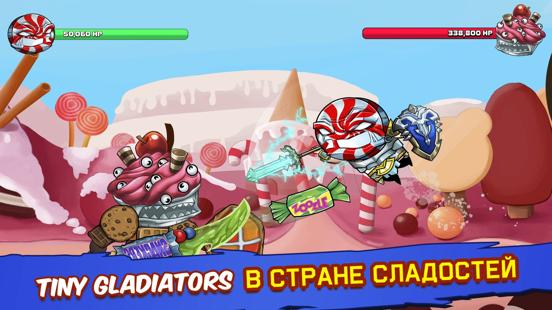 Скриншот приложения «Tiny Gladiators» №1