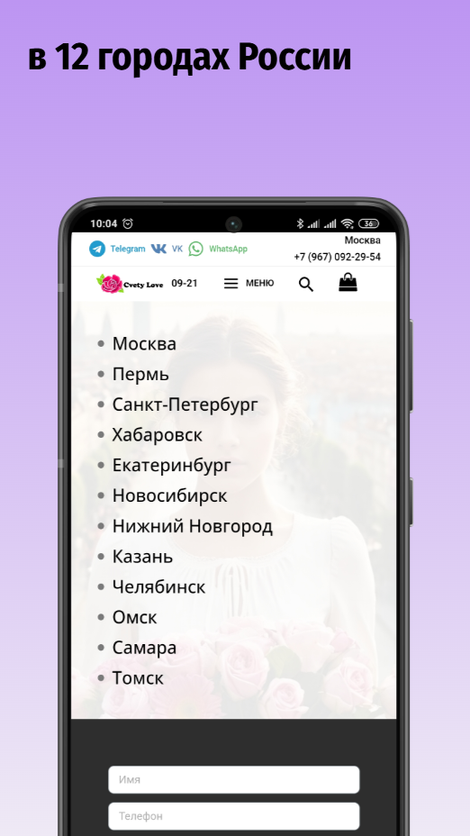 Cкриншот