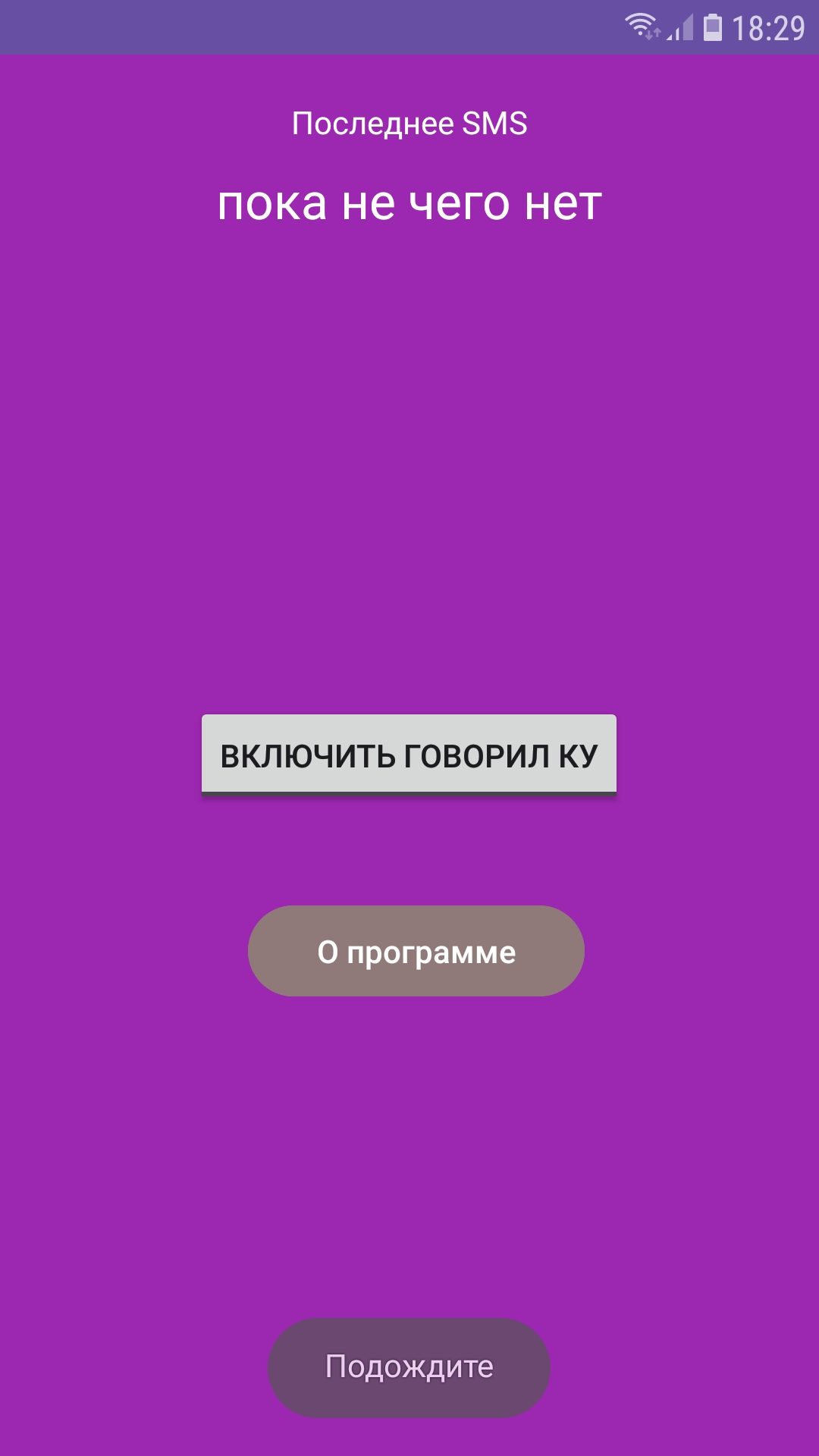 Cкриншот