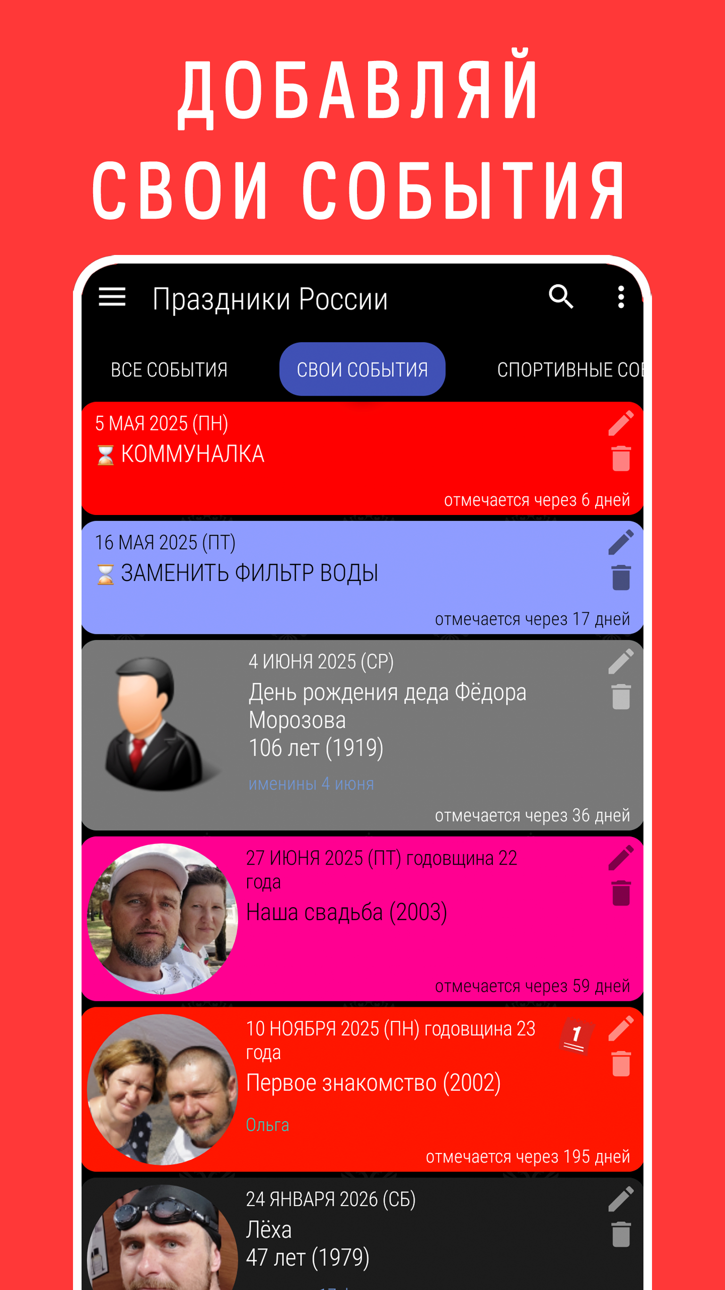 Cкриншот