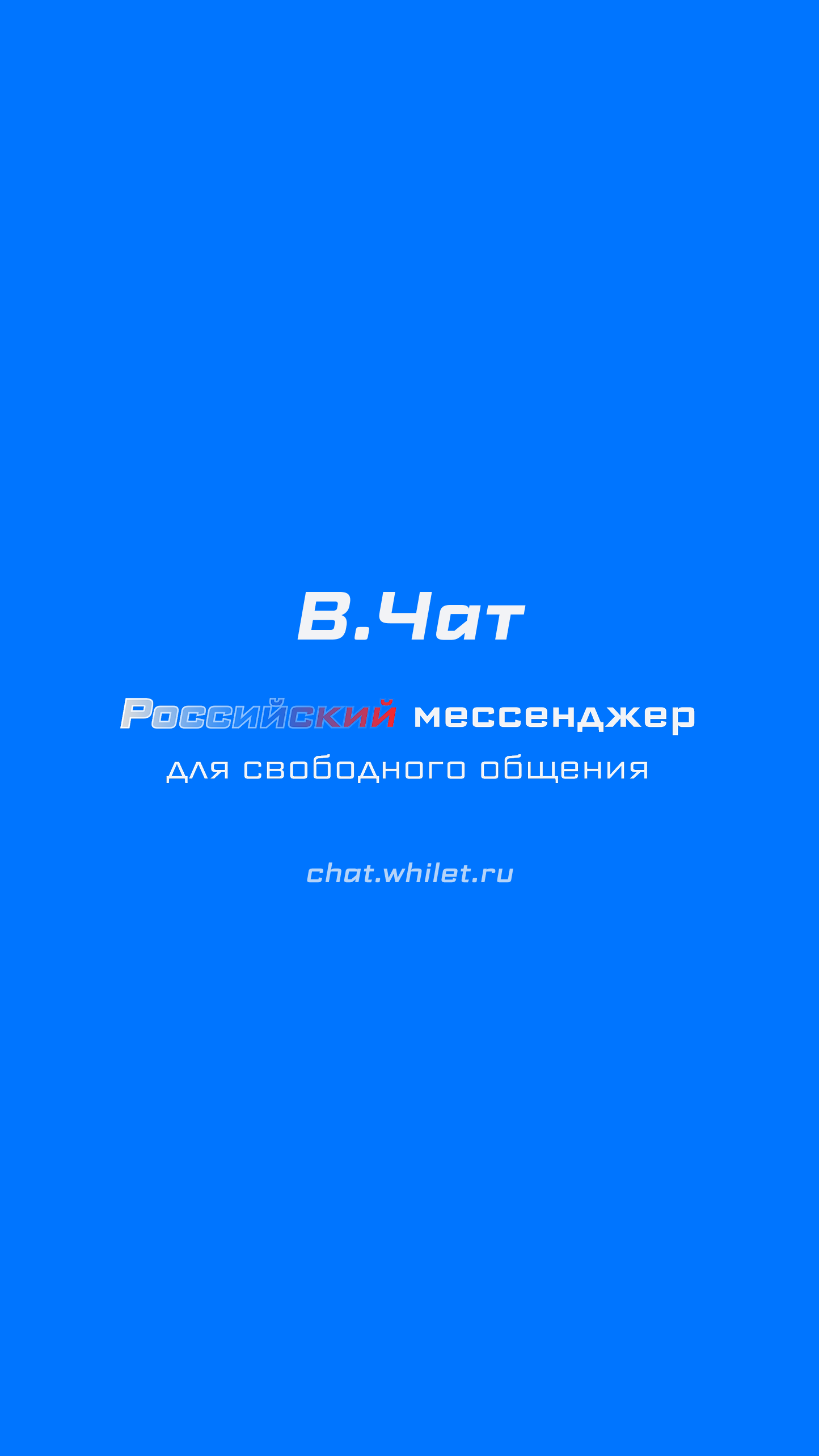 Cкриншот