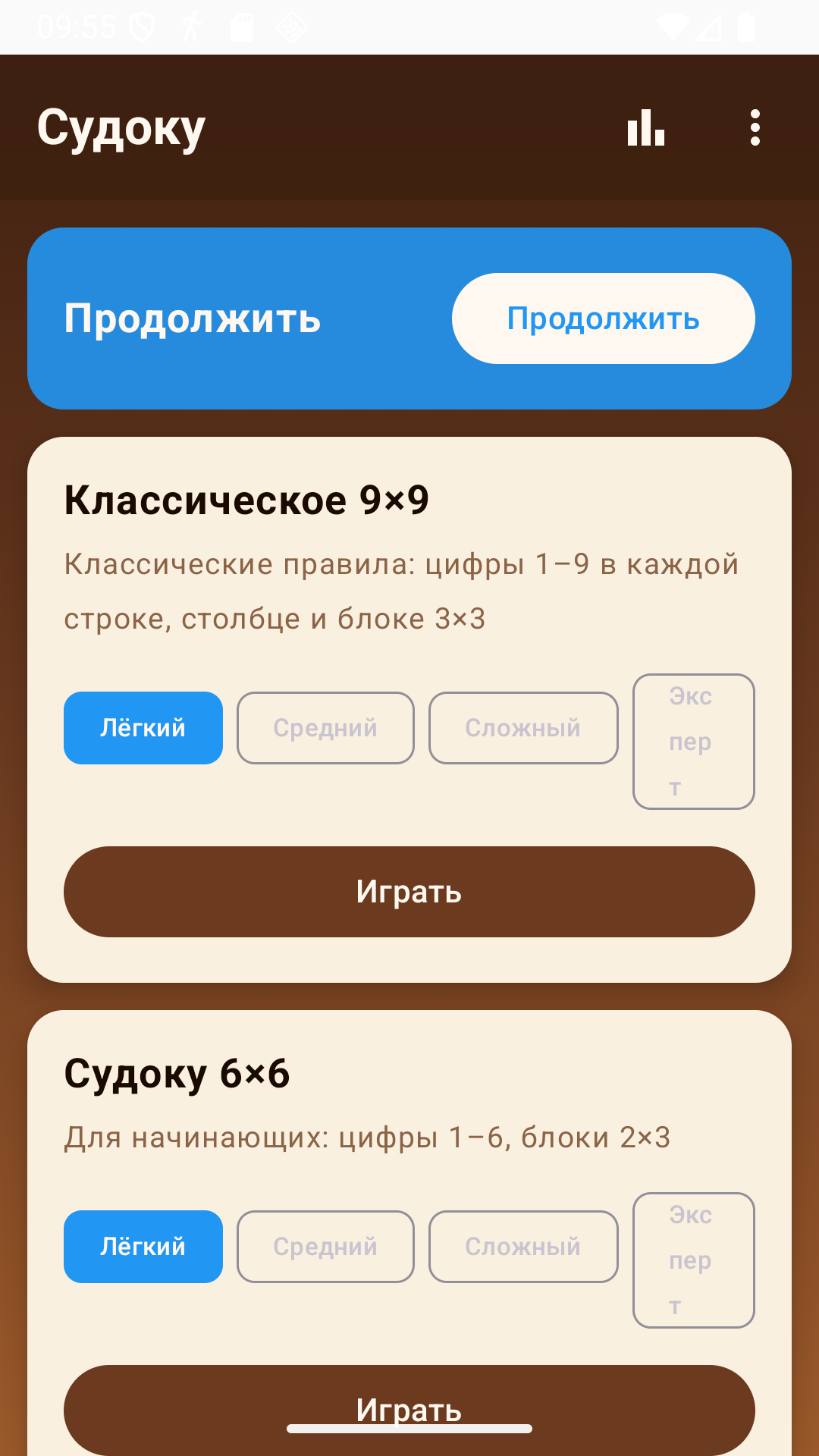 Cкриншот